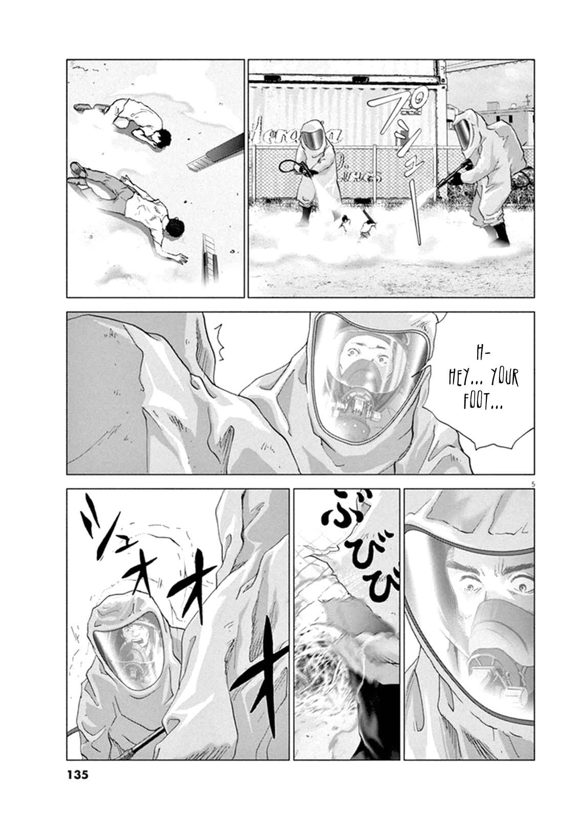 Page 5 Chapter 7 Wonderland