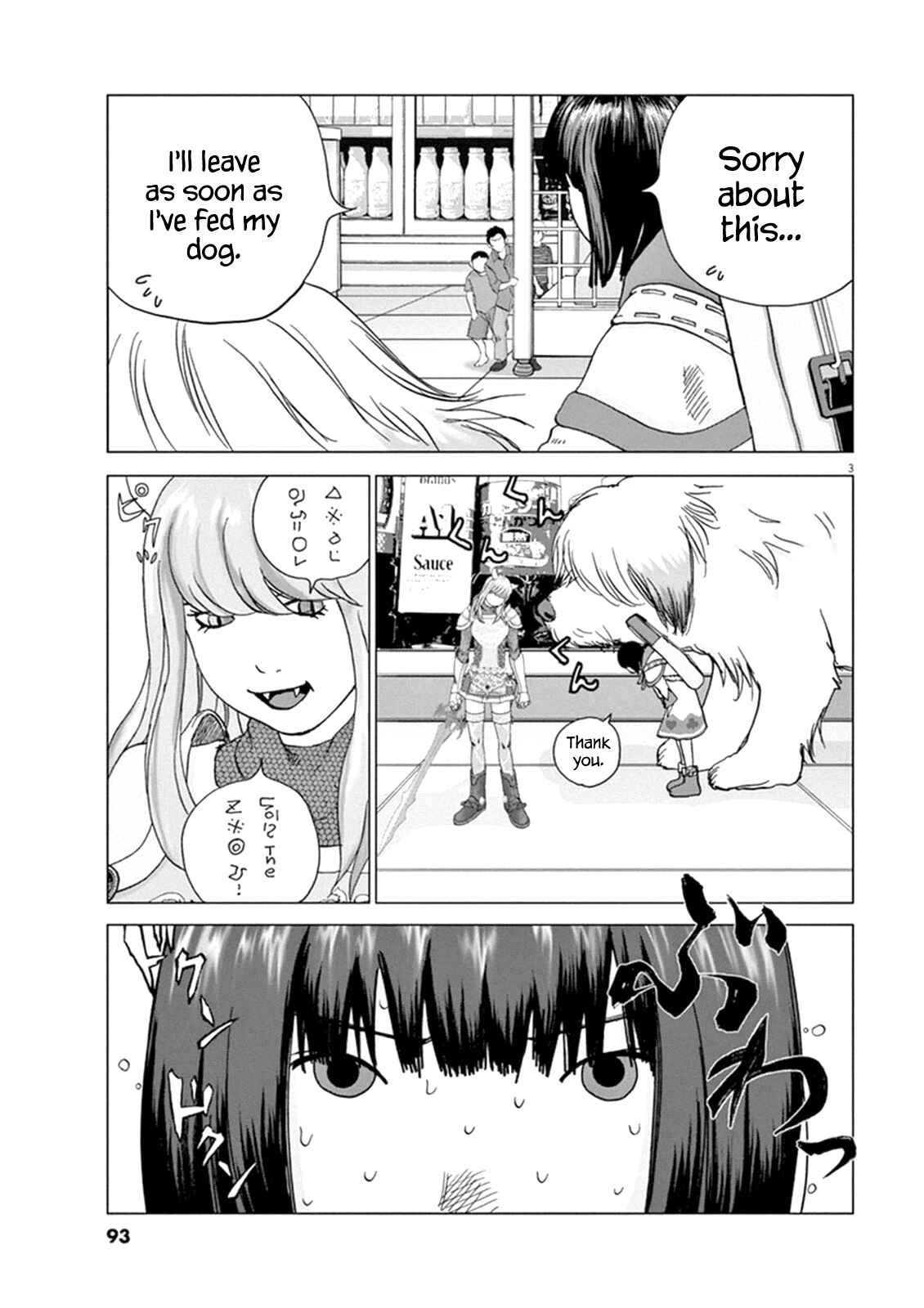 Page 3 Chapter 5 Wonderland