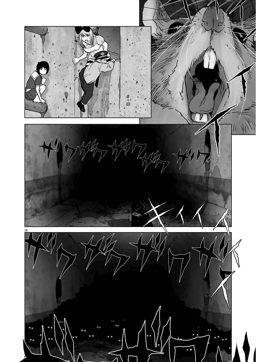 Page 16 Chapter 16 Wonderland