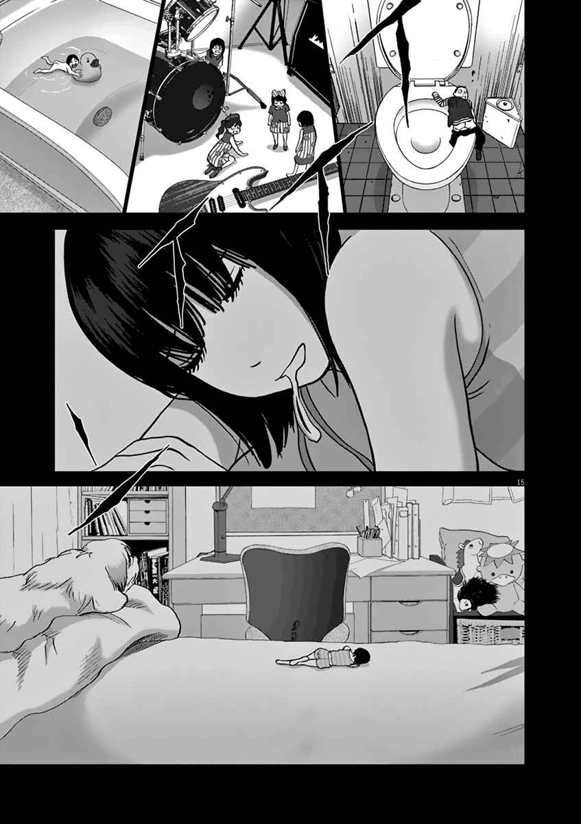 Page 13 Chapter 15 Wonderland