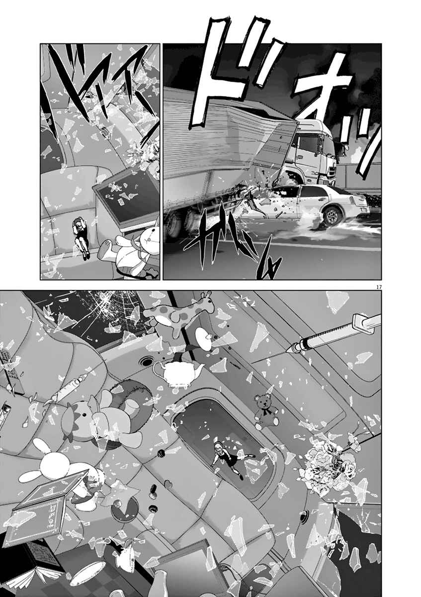 Page 15 Chapter 15 Wonderland