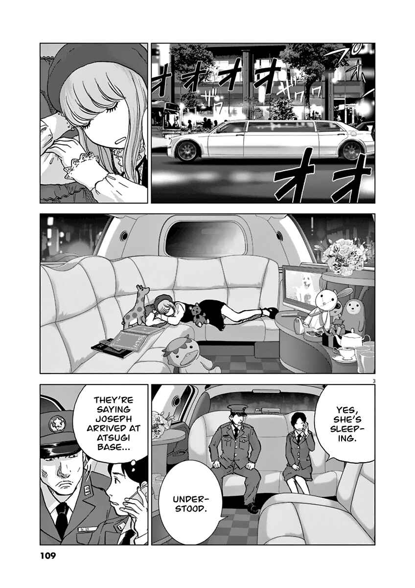 Page 3 Chapter 15 Wonderland