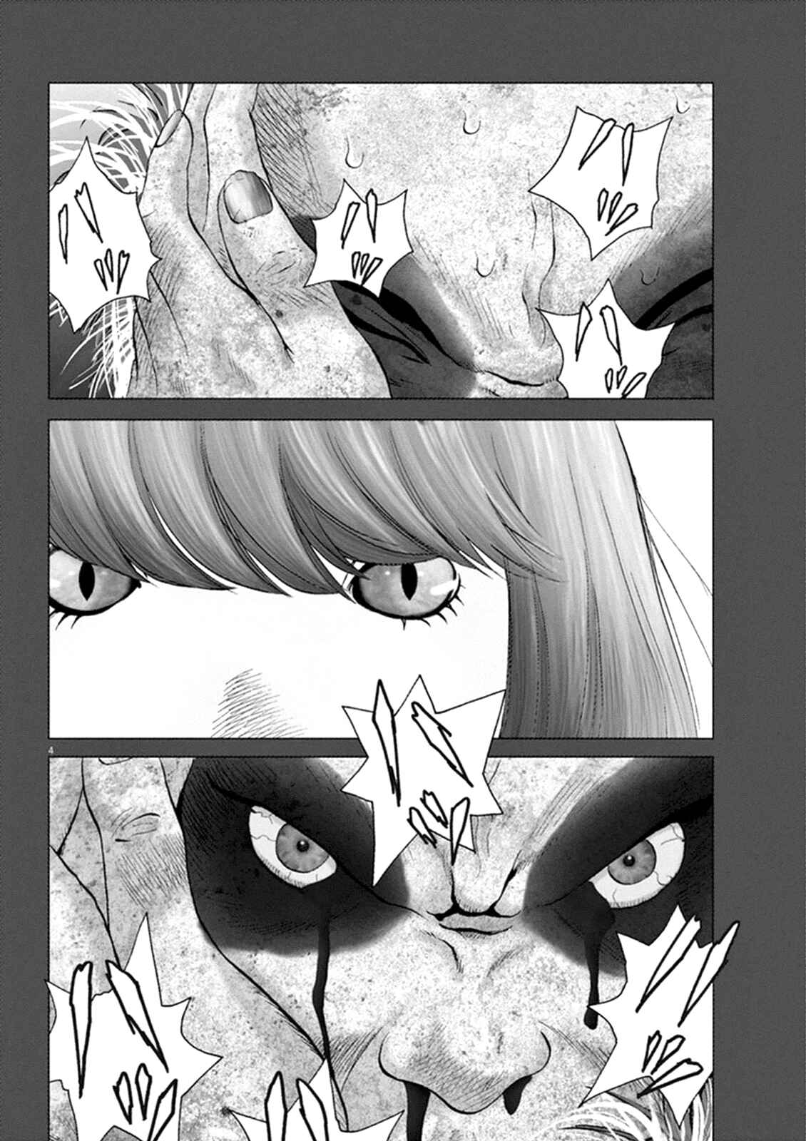Page 3 Chapter 9 Wonderland