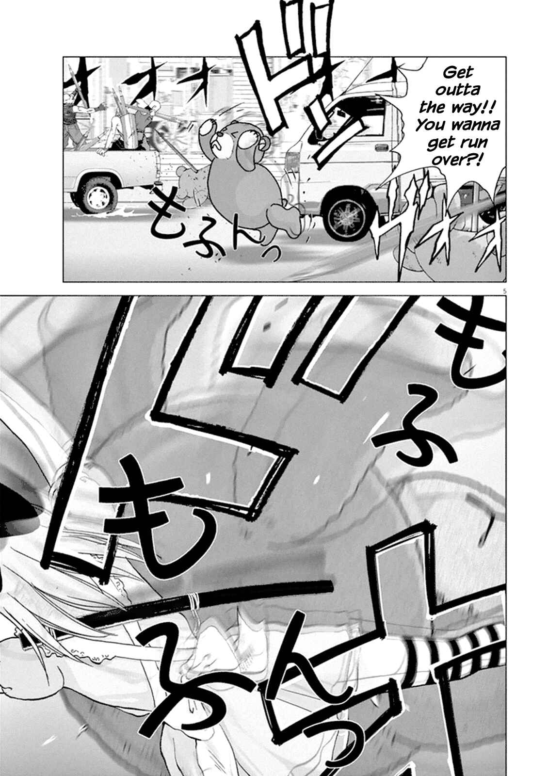 Page 4 Chapter 9 Wonderland