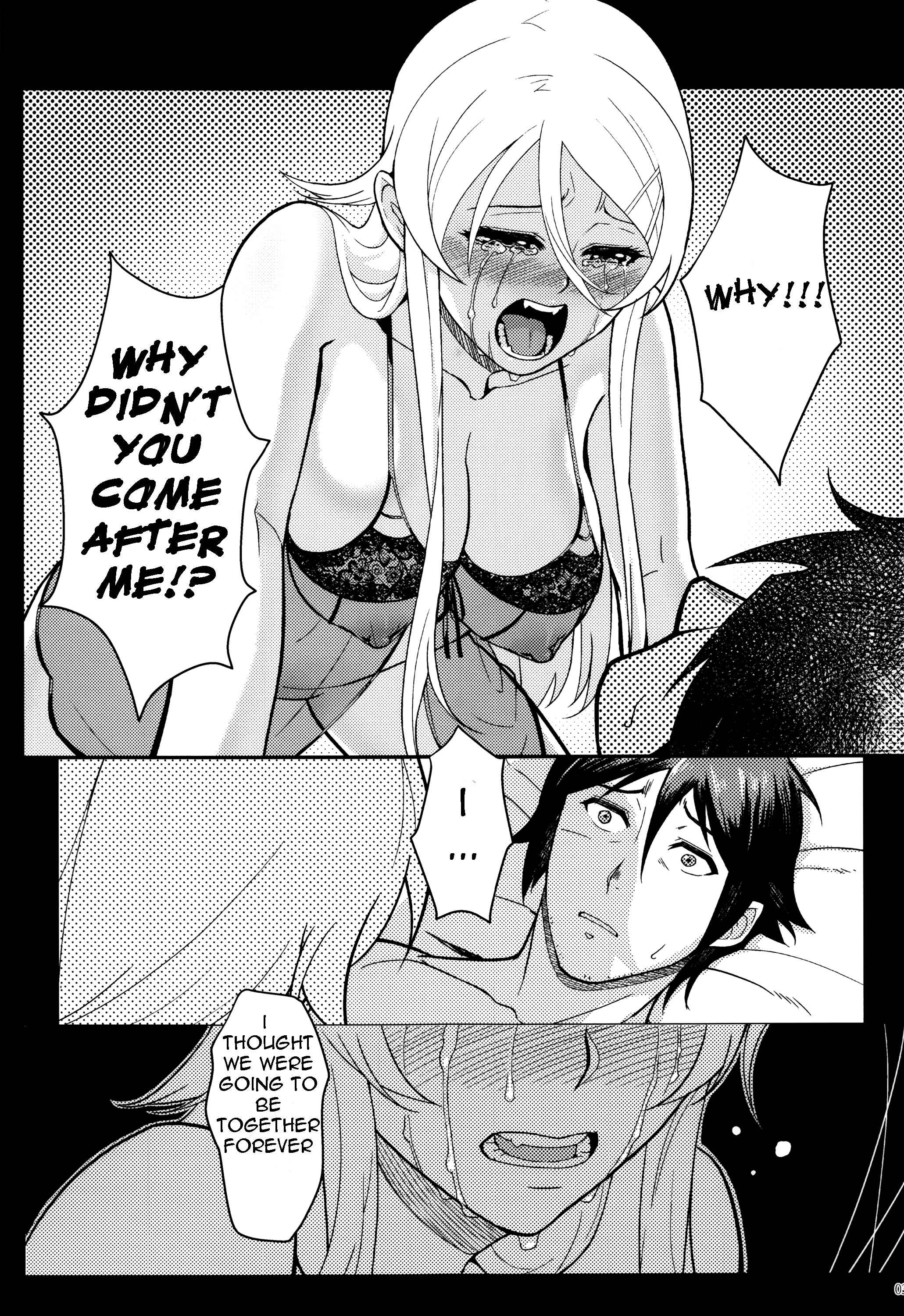 Page 1 Chapter 2 Ore no Imouto ga Konna ni Kawaii Wake ga Nai - Life Counseling 10 Years Later (Doujinshi)