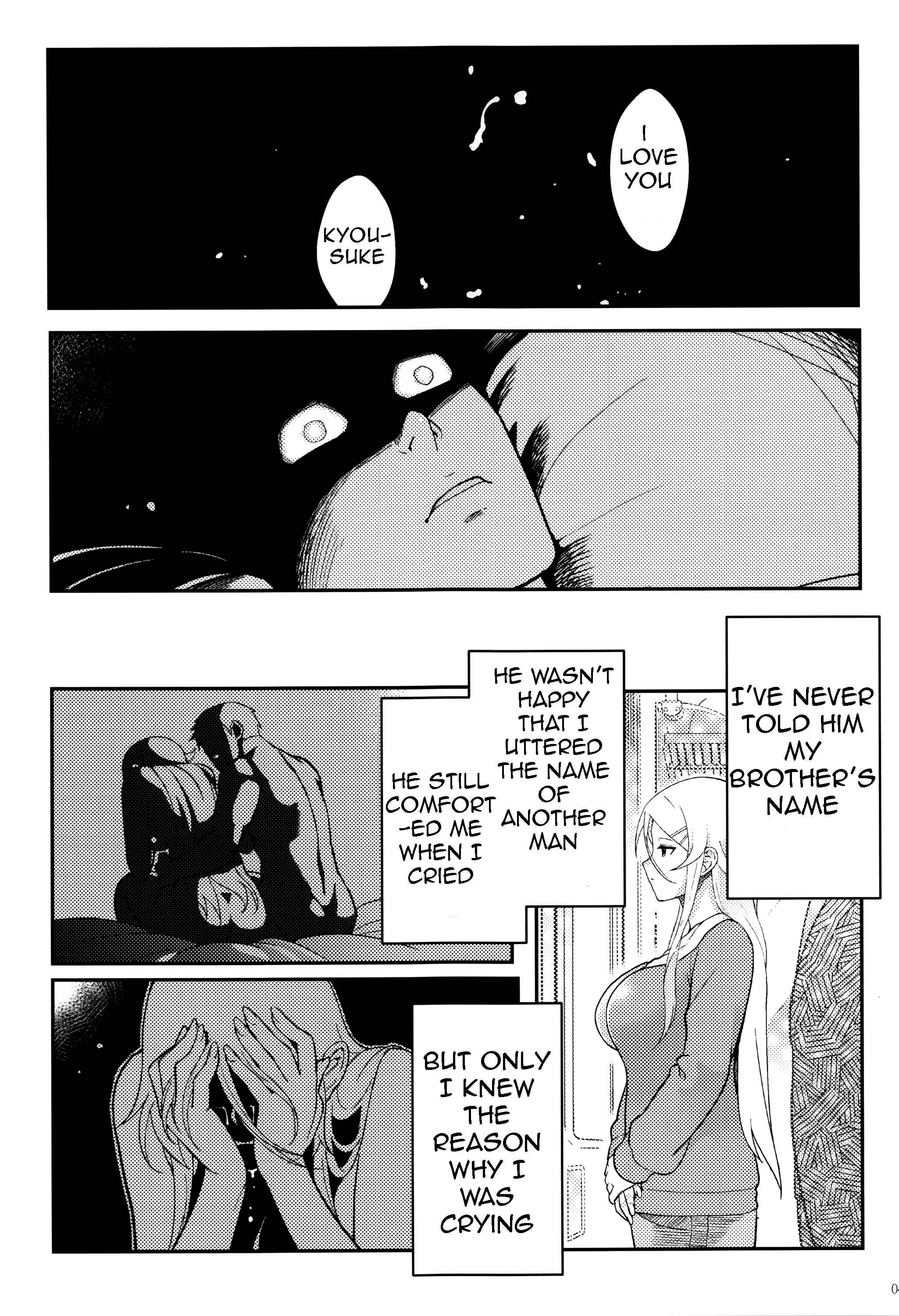 Page 13 Chapter 2 Ore no Imouto ga Konna ni Kawaii Wake ga Nai - Life Counseling 10 Years Later (Doujinshi)