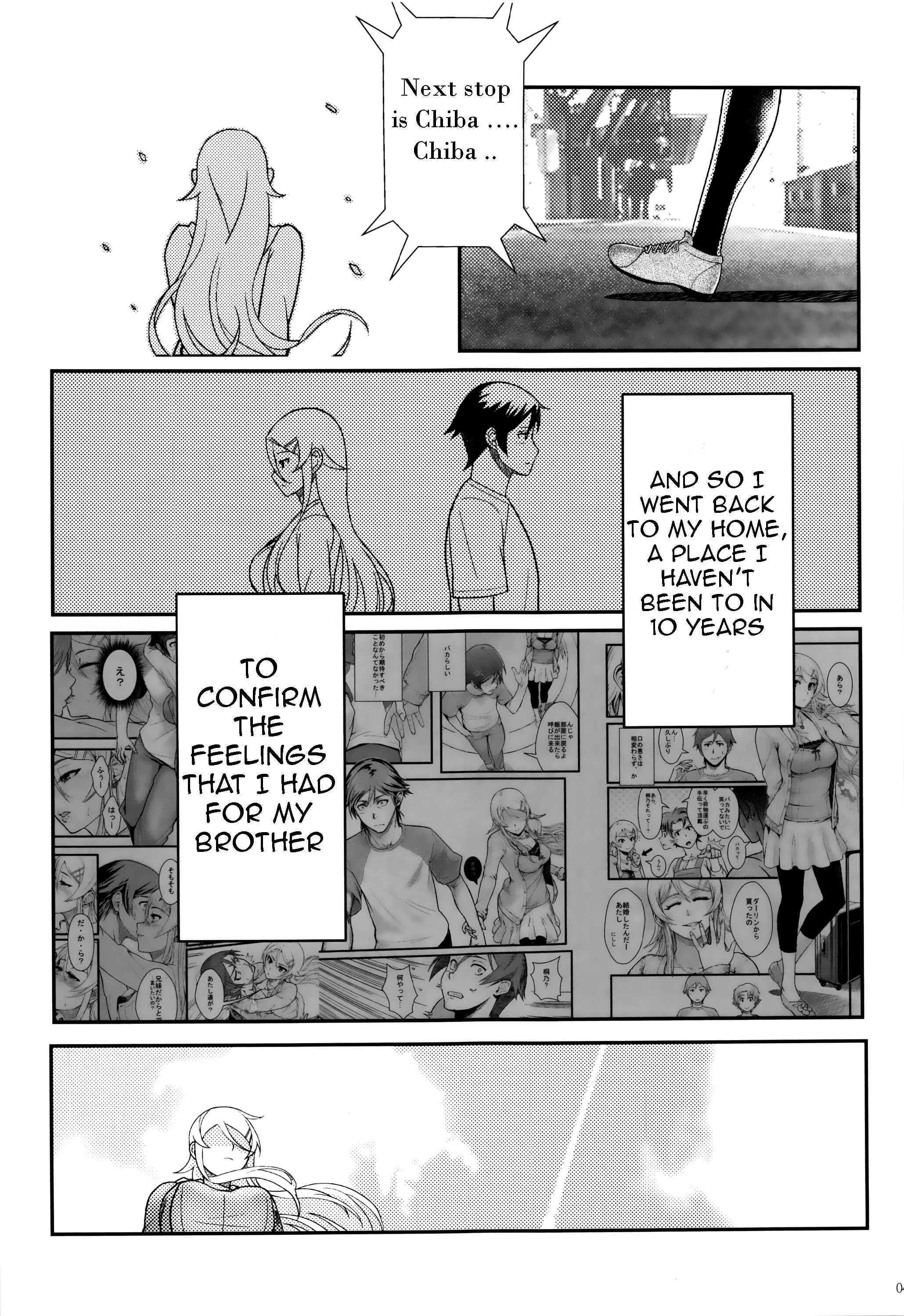 Page 15 Chapter 2 Ore no Imouto ga Konna ni Kawaii Wake ga Nai - Life Counseling 10 Years Later (Doujinshi)