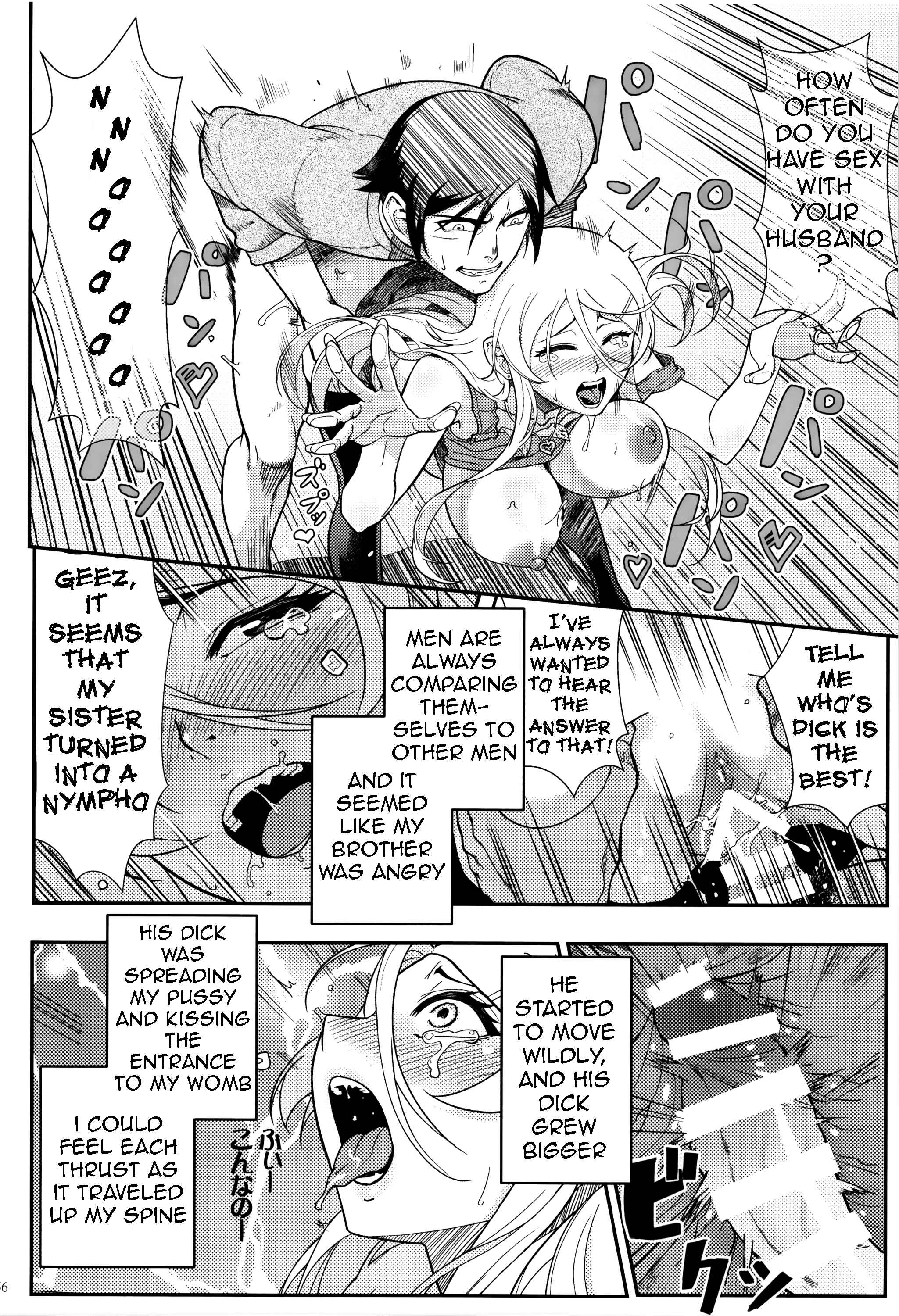 Page 22 Chapter 2 Ore no Imouto ga Konna ni Kawaii Wake ga Nai - Life Counseling 10 Years Later (Doujinshi)