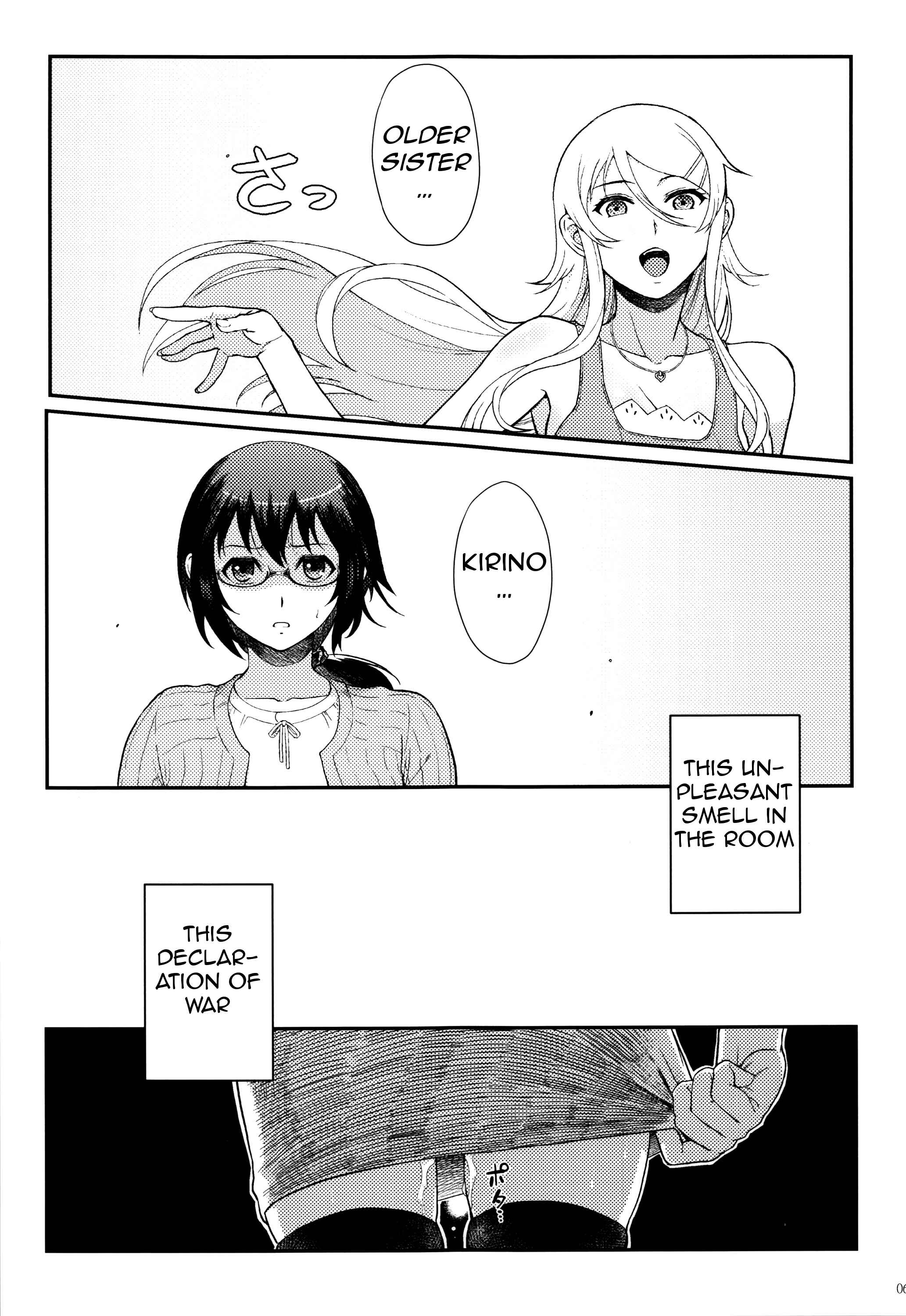 Page 27 Chapter 2 Ore no Imouto ga Konna ni Kawaii Wake ga Nai - Life Counseling 10 Years Later (Doujinshi)