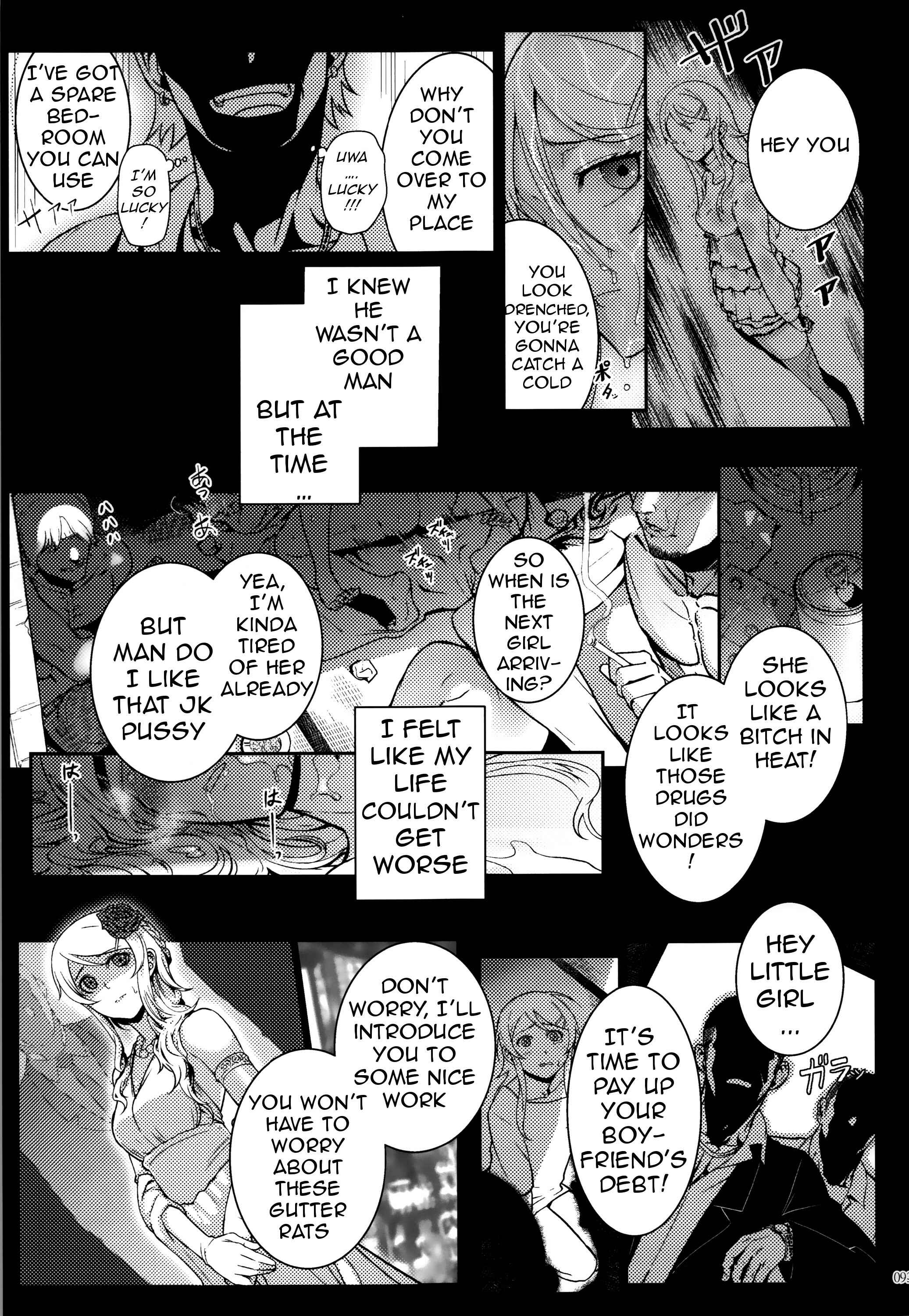 Page 1 Chapter 4 Ore no Imouto ga Konna ni Kawaii Wake ga Nai - Life Counseling 10 Years Later (Doujinshi)
