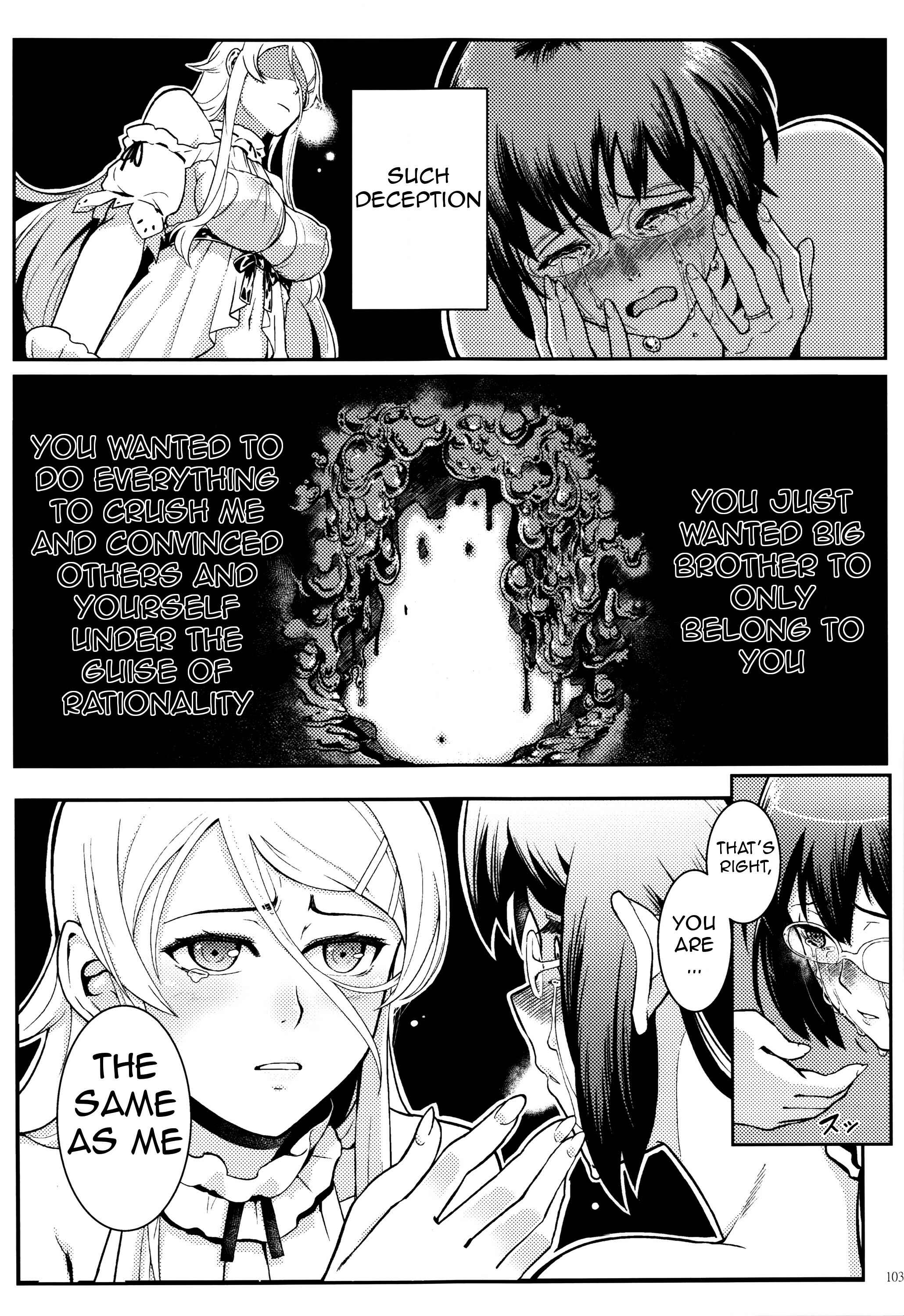 Page 11 Chapter 4 Ore no Imouto ga Konna ni Kawaii Wake ga Nai - Life Counseling 10 Years Later (Doujinshi)