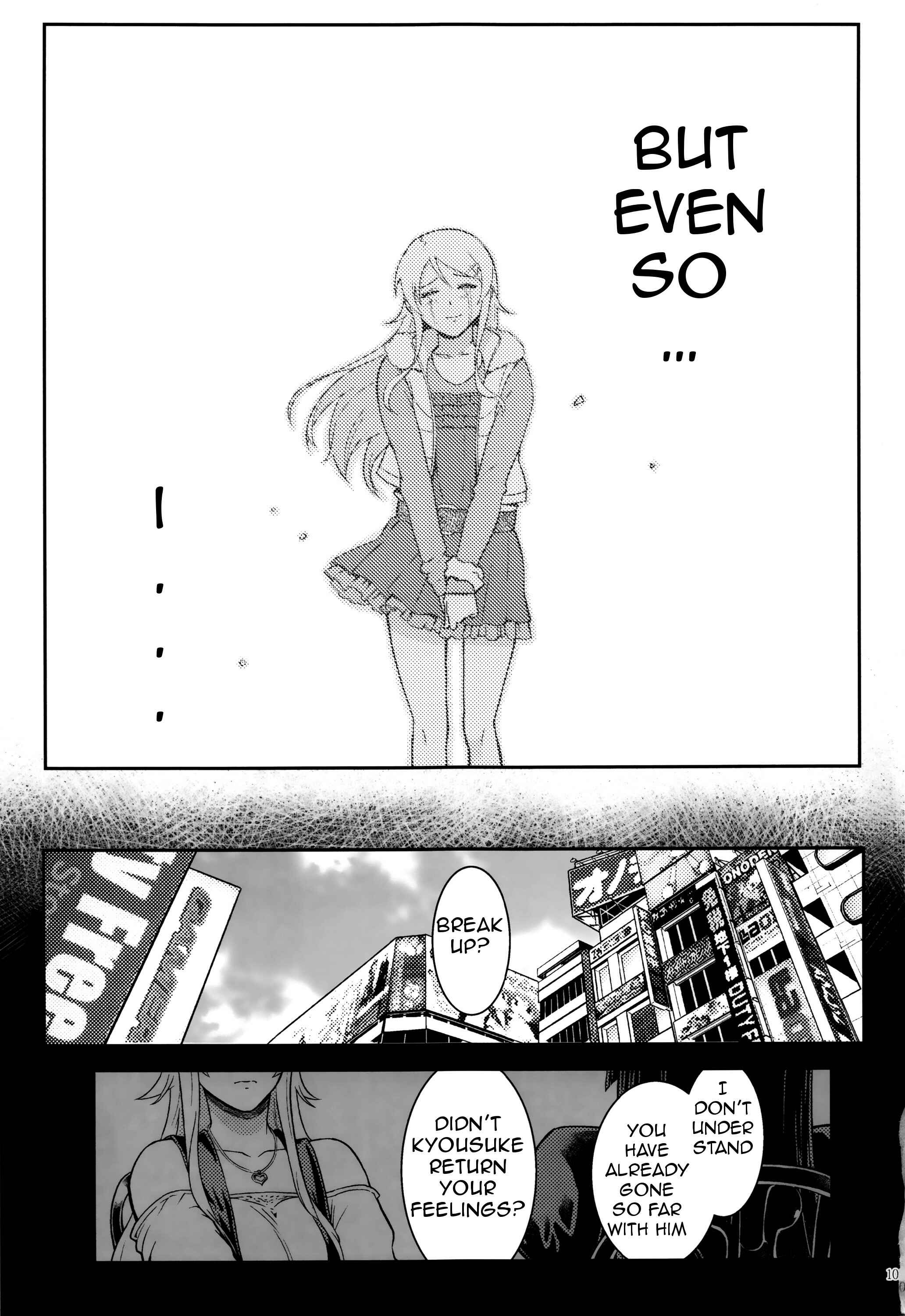 Page 13 Chapter 4 Ore no Imouto ga Konna ni Kawaii Wake ga Nai - Life Counseling 10 Years Later (Doujinshi)