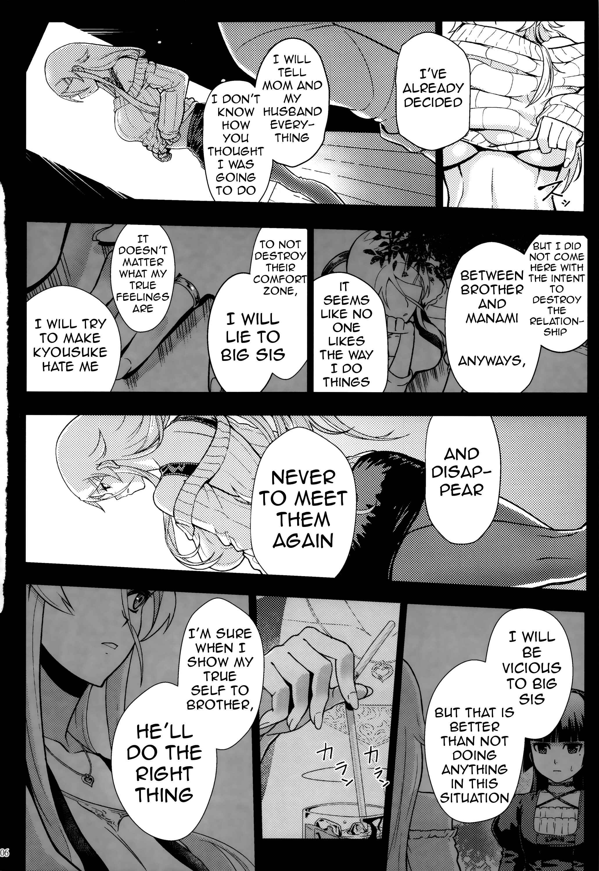 Page 14 Chapter 4 Ore no Imouto ga Konna ni Kawaii Wake ga Nai - Life Counseling 10 Years Later (Doujinshi)
