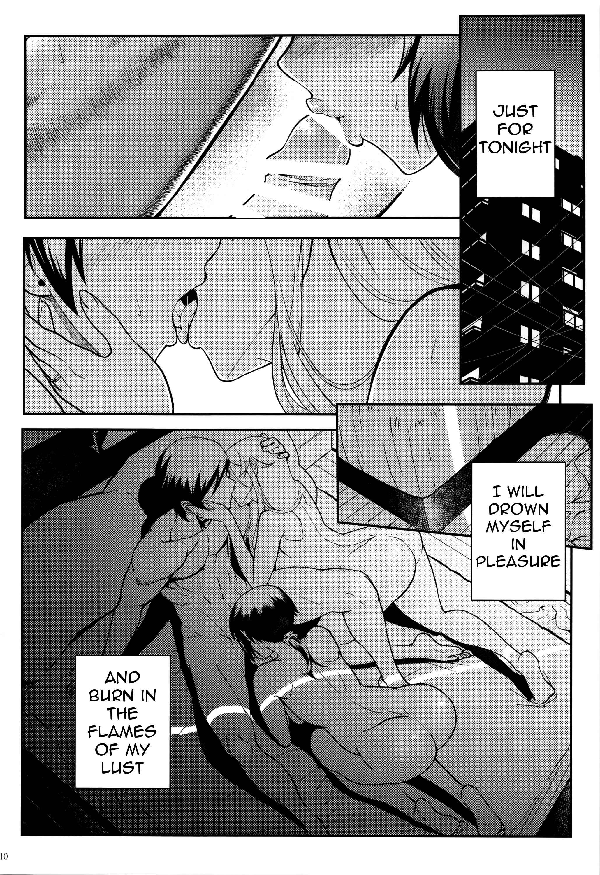 Page 18 Chapter 4 Ore no Imouto ga Konna ni Kawaii Wake ga Nai - Life Counseling 10 Years Later (Doujinshi)