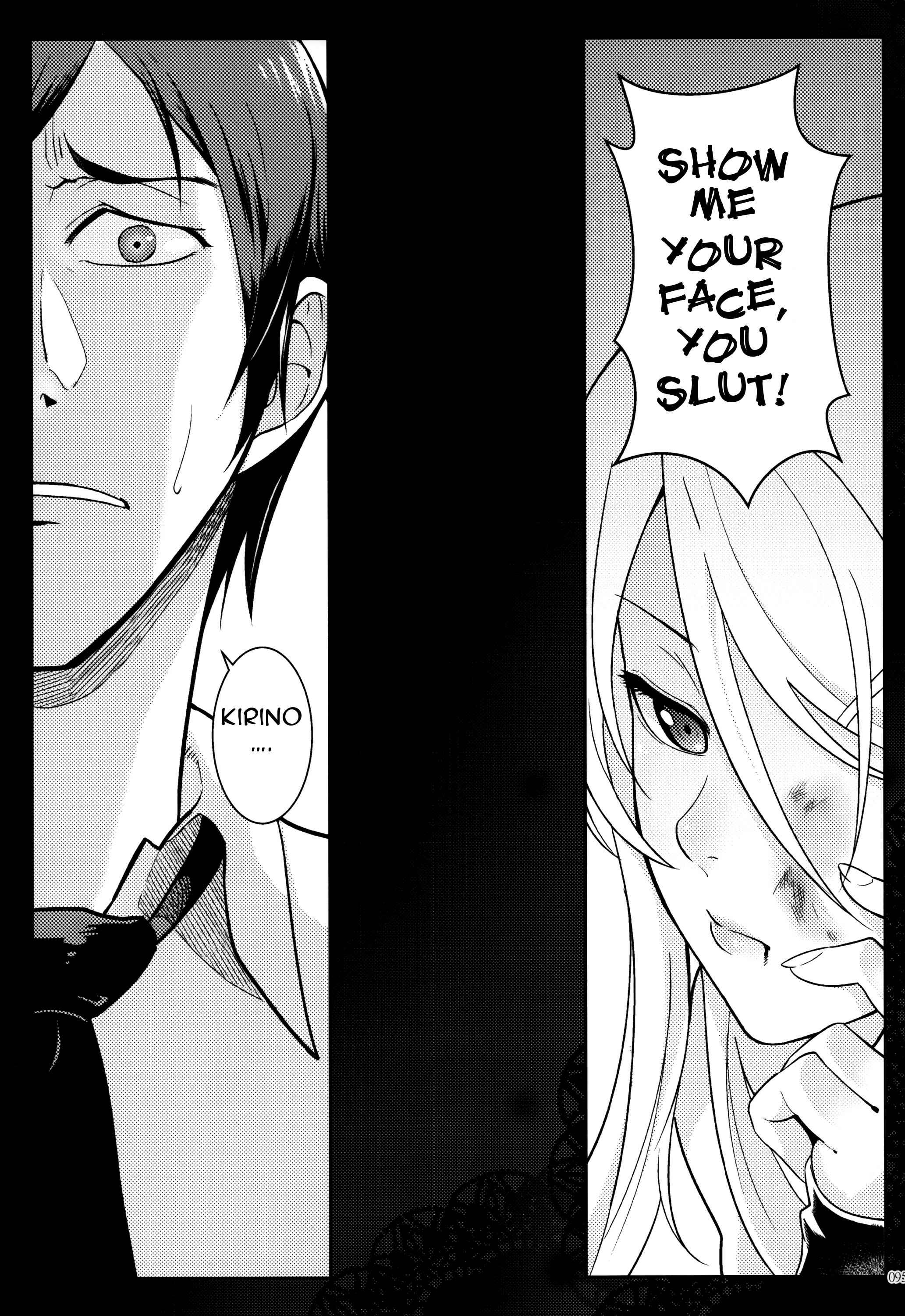 Page 3 Chapter 4 Ore no Imouto ga Konna ni Kawaii Wake ga Nai - Life Counseling 10 Years Later (Doujinshi)