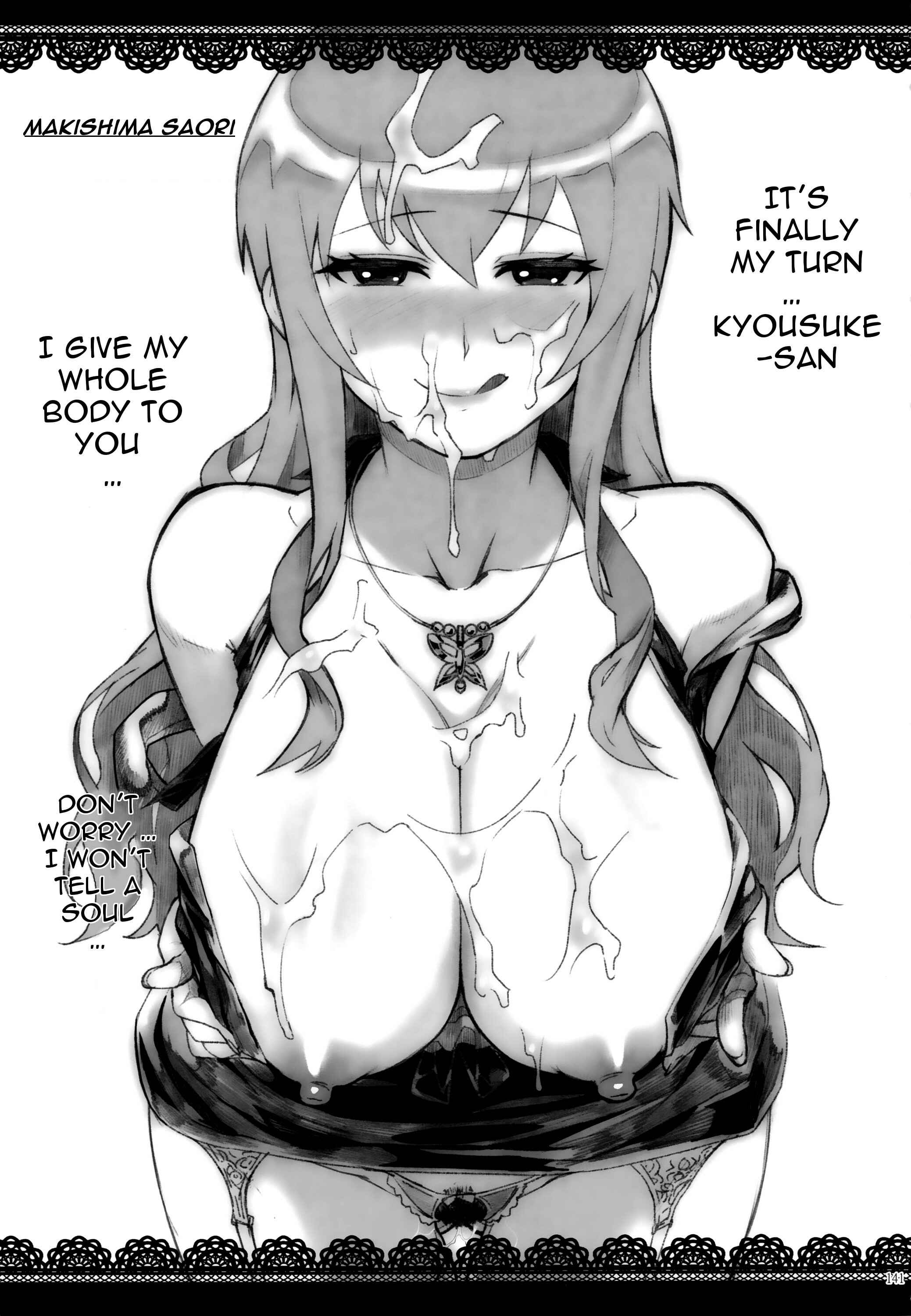 Page 49 Chapter 4 Ore no Imouto ga Konna ni Kawaii Wake ga Nai - Life Counseling 10 Years Later (Doujinshi)
