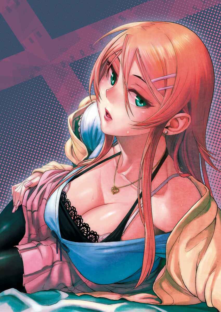Page 56 Chapter 4 Ore no Imouto ga Konna ni Kawaii Wake ga Nai - Life Counseling 10 Years Later (Doujinshi)