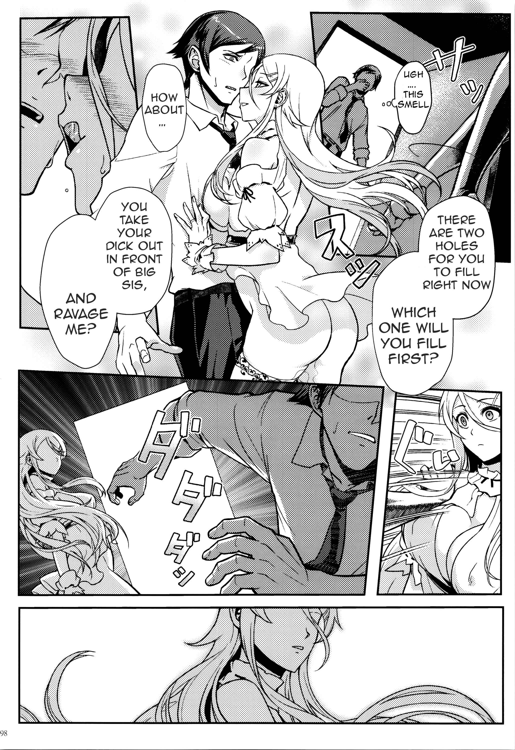 Page 6 Chapter 4 Ore no Imouto ga Konna ni Kawaii Wake ga Nai - Life Counseling 10 Years Later (Doujinshi)