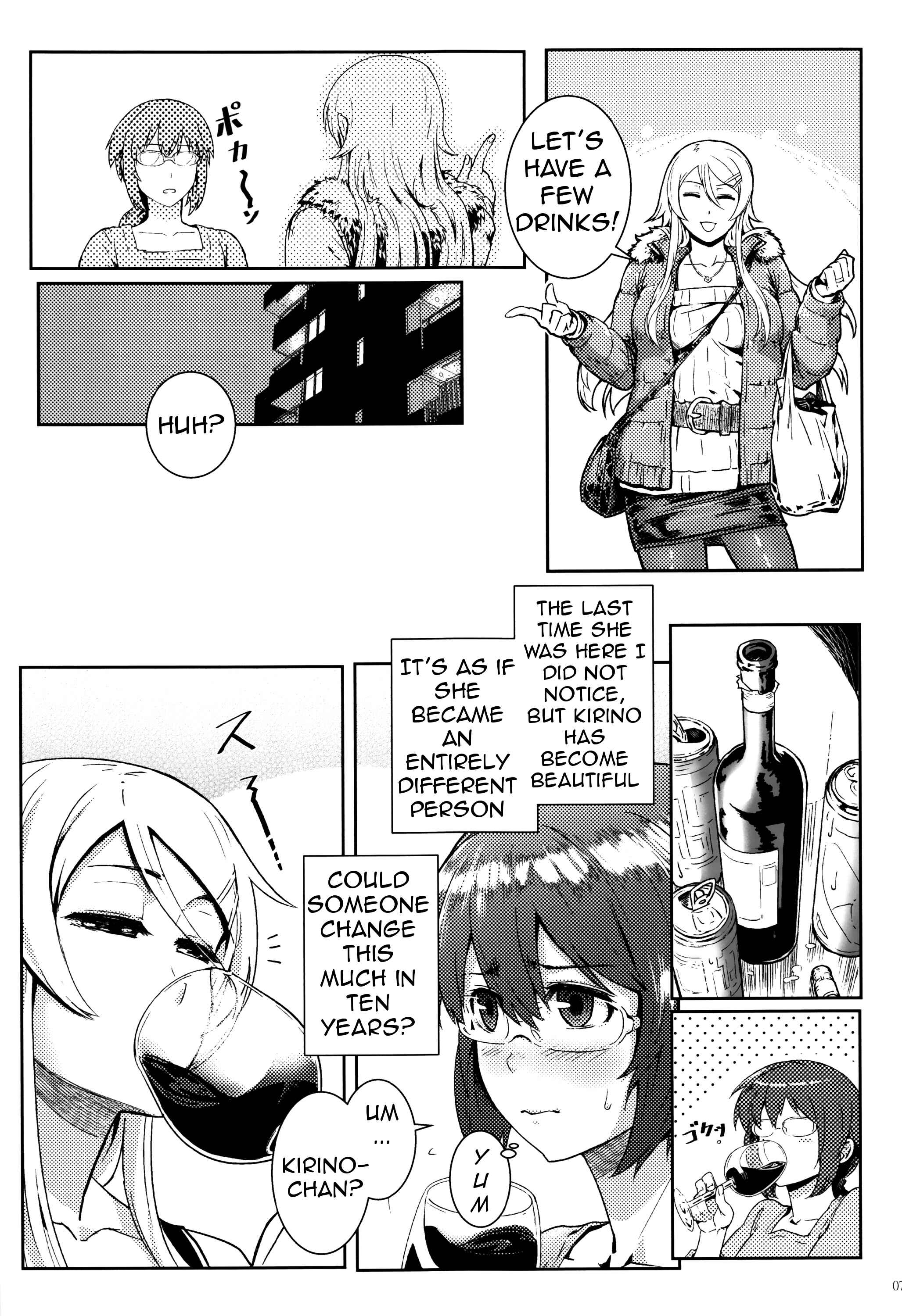 Page 13 Chapter 3 Ore no Imouto ga Konna ni Kawaii Wake ga Nai - Life Counseling 10 Years Later (Doujinshi)