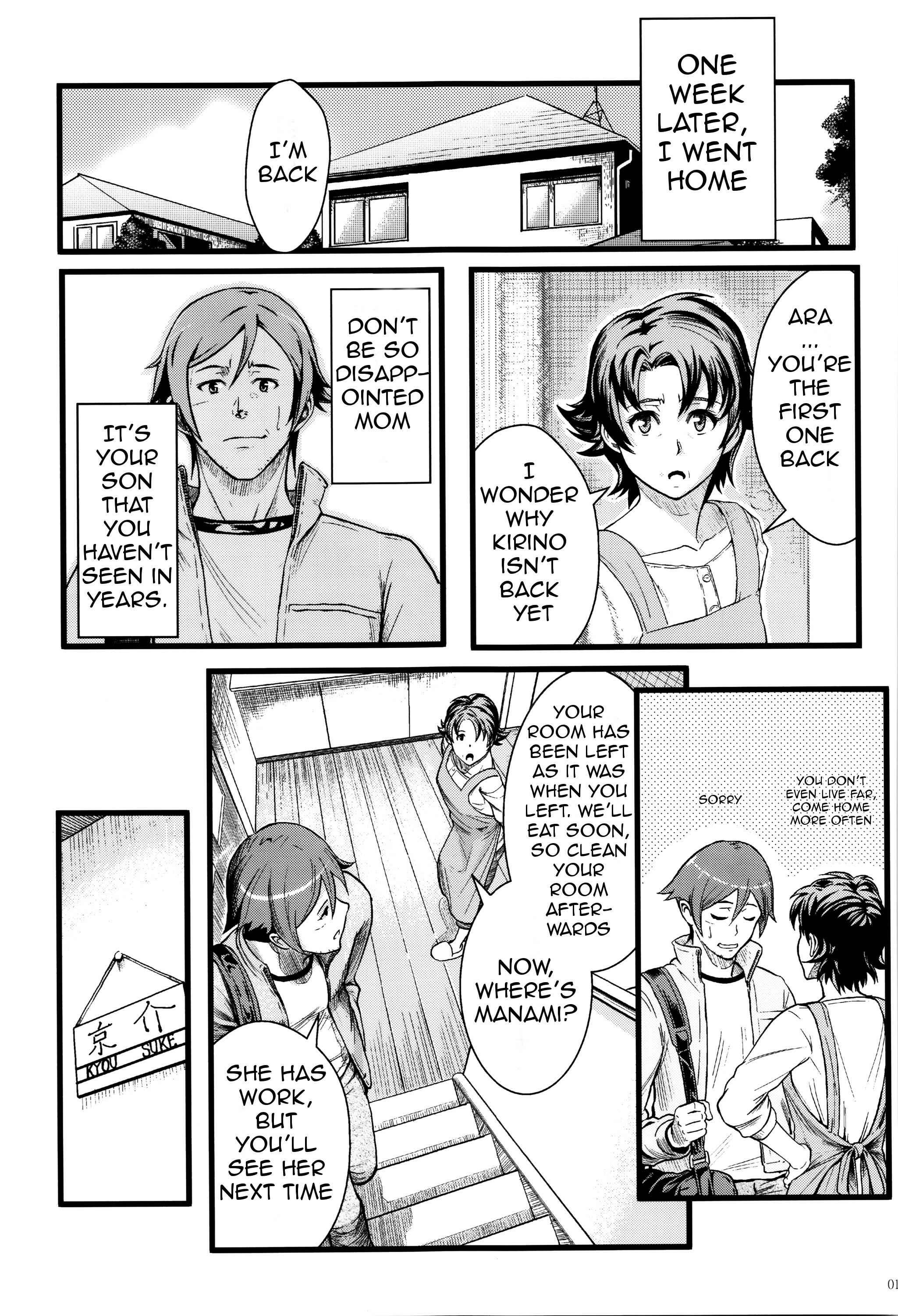 Page 12 Chapter 1 Ore no Imouto ga Konna ni Kawaii Wake ga Nai - Life Counseling 10 Years Later (Doujinshi)
