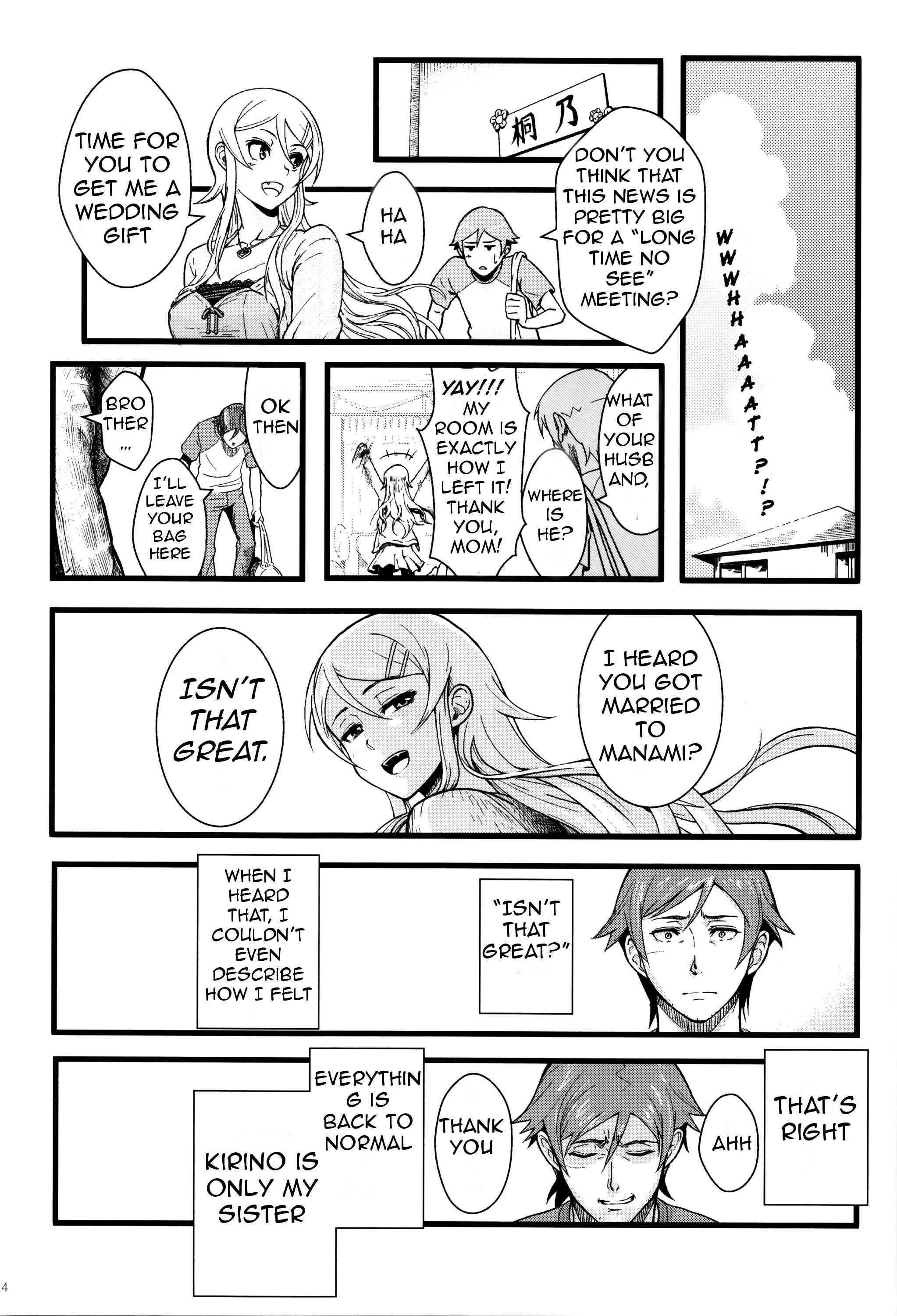 Page 15 Chapter 1 Ore no Imouto ga Konna ni Kawaii Wake ga Nai - Life Counseling 10 Years Later (Doujinshi)