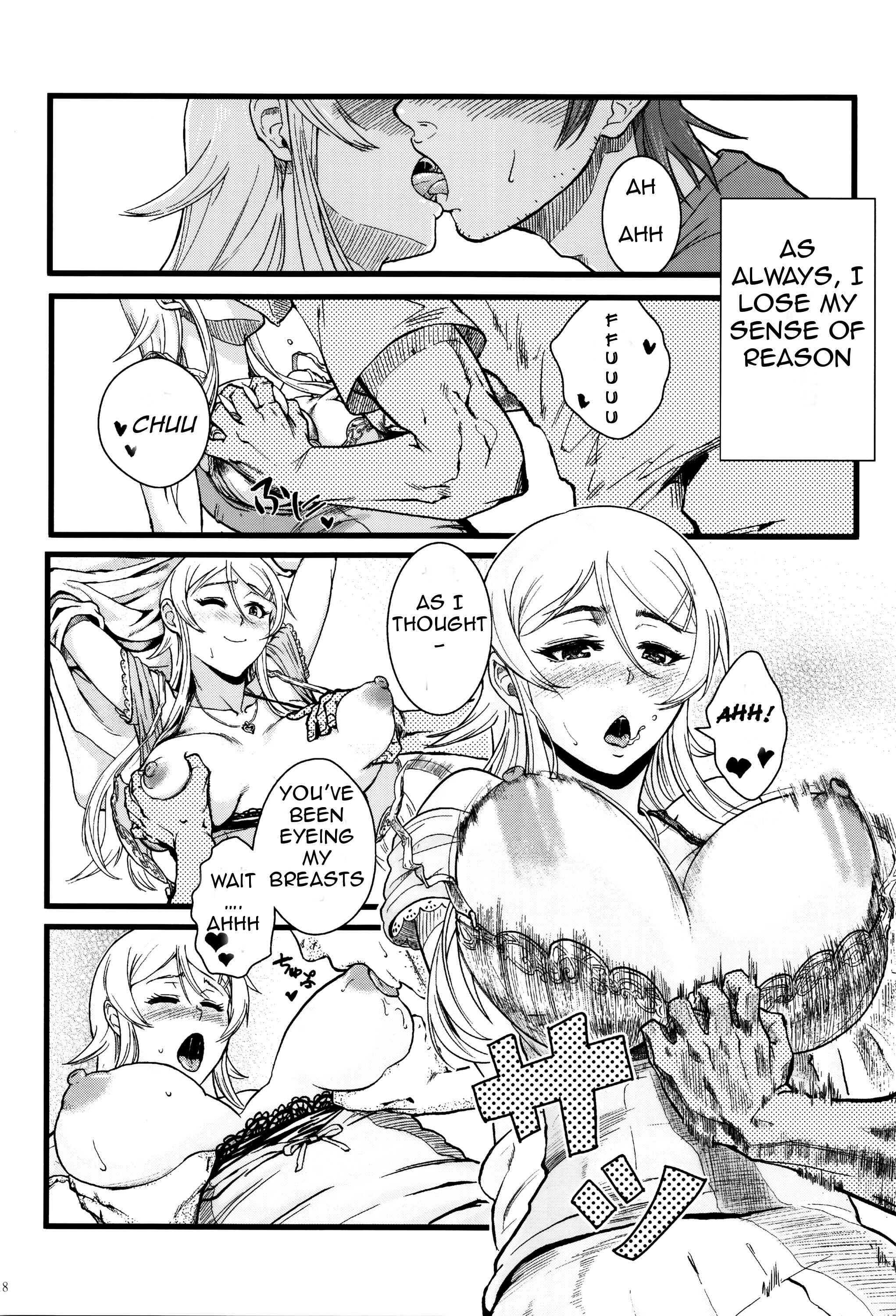 Page 19 Chapter 1 Ore no Imouto ga Konna ni Kawaii Wake ga Nai - Life Counseling 10 Years Later (Doujinshi)