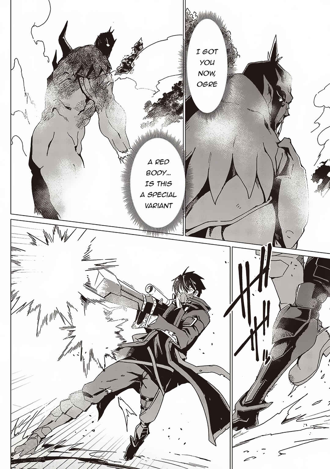 Page 7 Chapter 14 Ghoul ga Sekai wo Sukutta Koto wo Watashi dake ga shitteiru