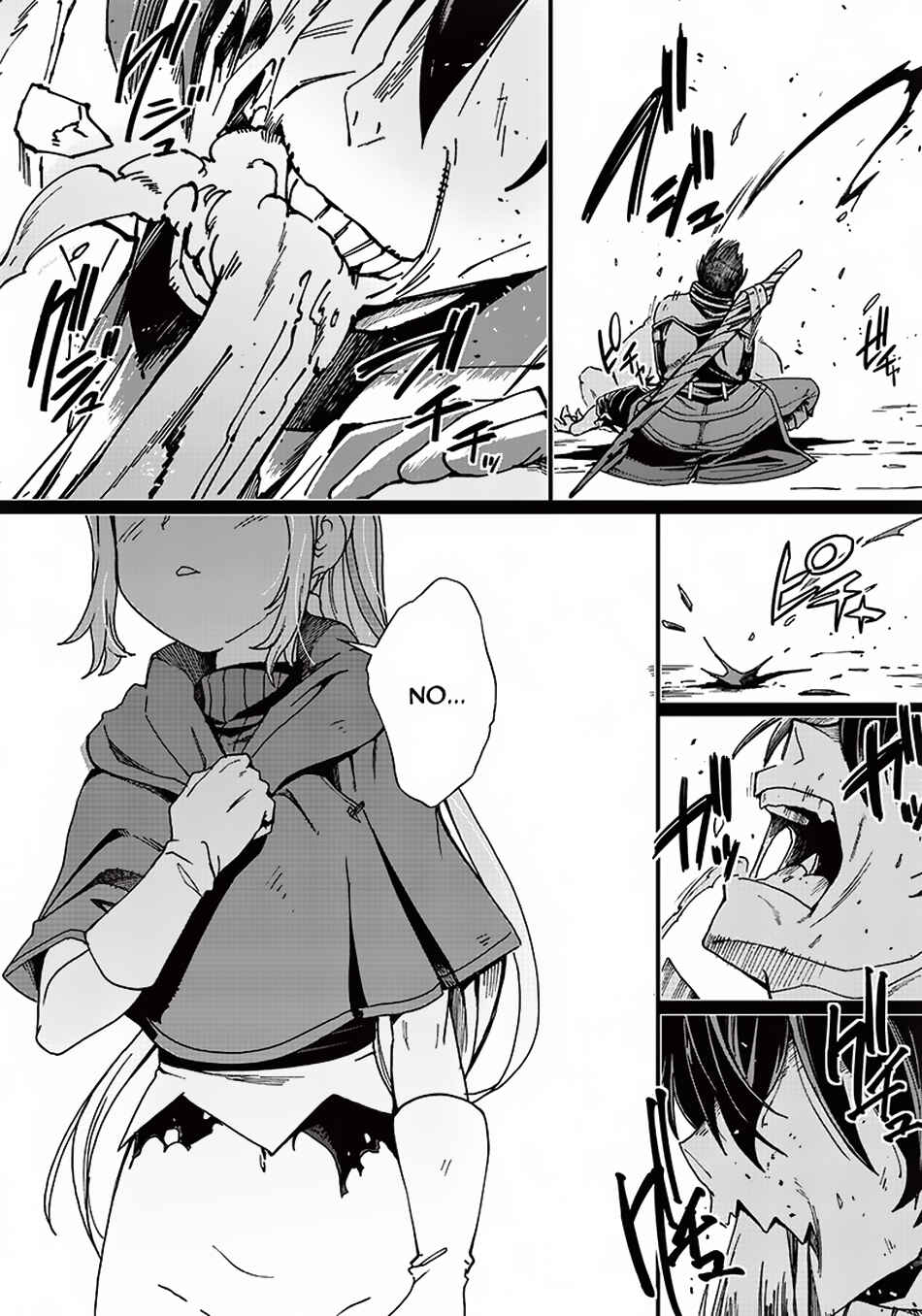 Page 12 Chapter 5 Ghoul ga Sekai wo Sukutta Koto wo Watashi dake ga shitteiru