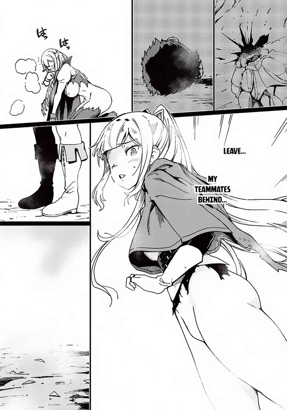 Page 16 Chapter 5 Ghoul ga Sekai wo Sukutta Koto wo Watashi dake ga shitteiru