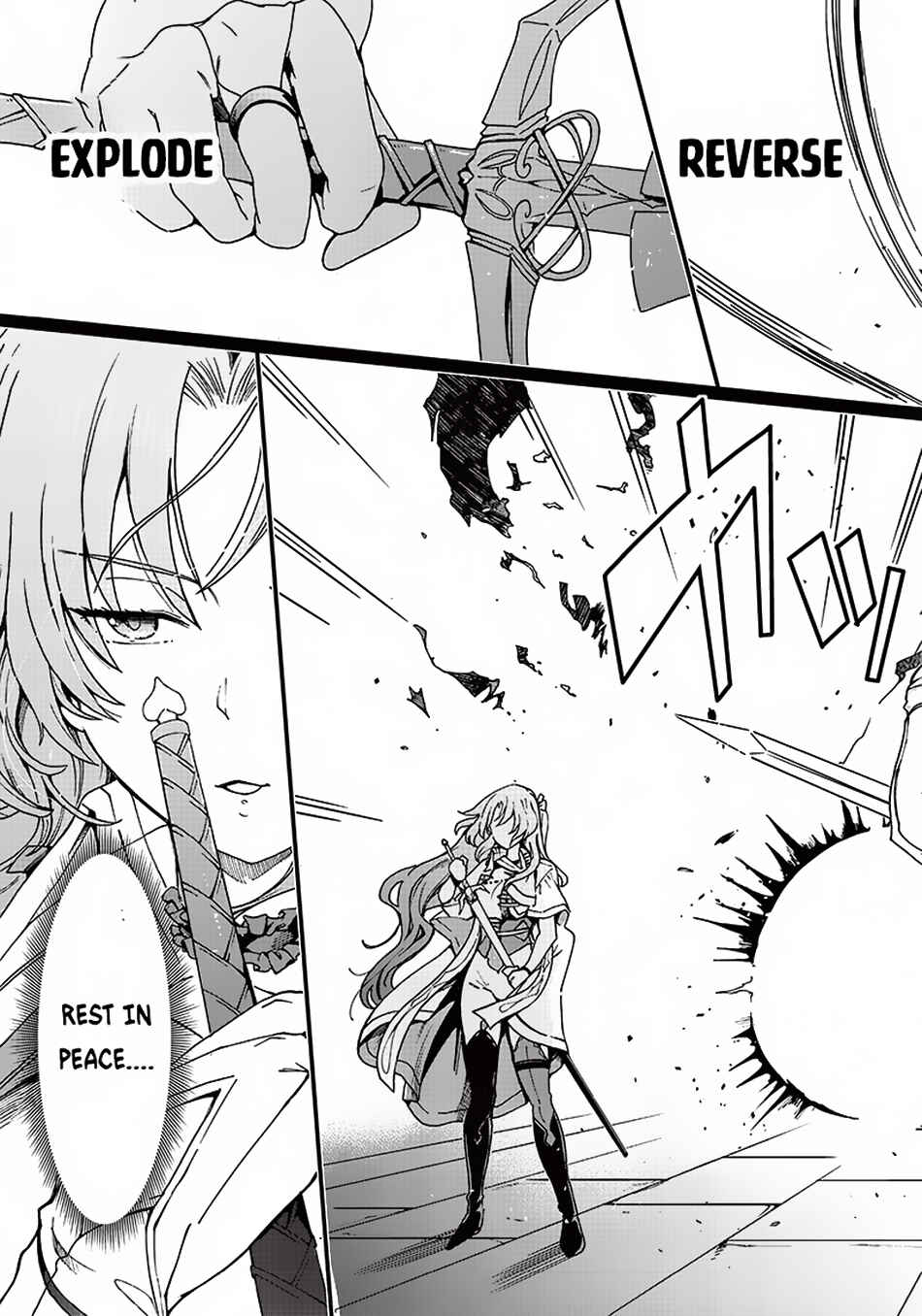 Page 4 Chapter 5 Ghoul ga Sekai wo Sukutta Koto wo Watashi dake ga shitteiru