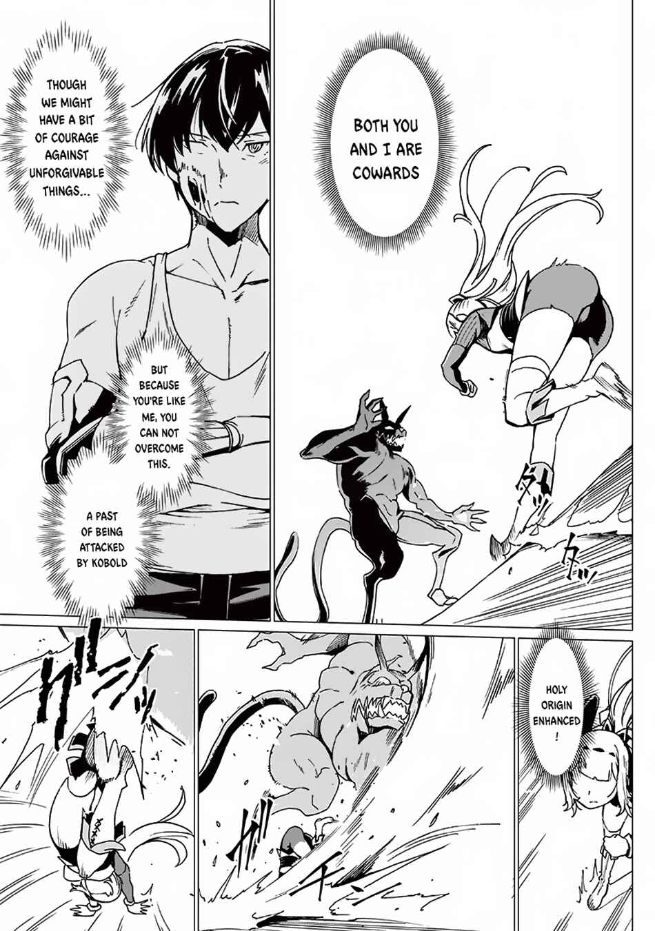 Page 4 Chapter 19 Ghoul ga Sekai wo Sukutta Koto wo Watashi dake ga shitteiru