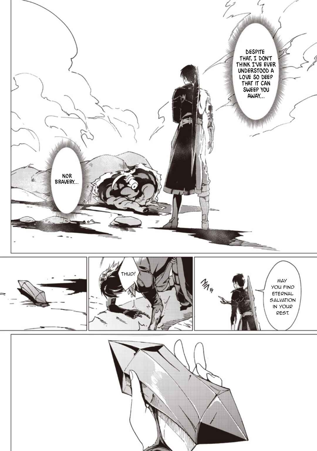 Page 6 Chapter 16 Ghoul ga Sekai wo Sukutta Koto wo Watashi dake ga shitteiru