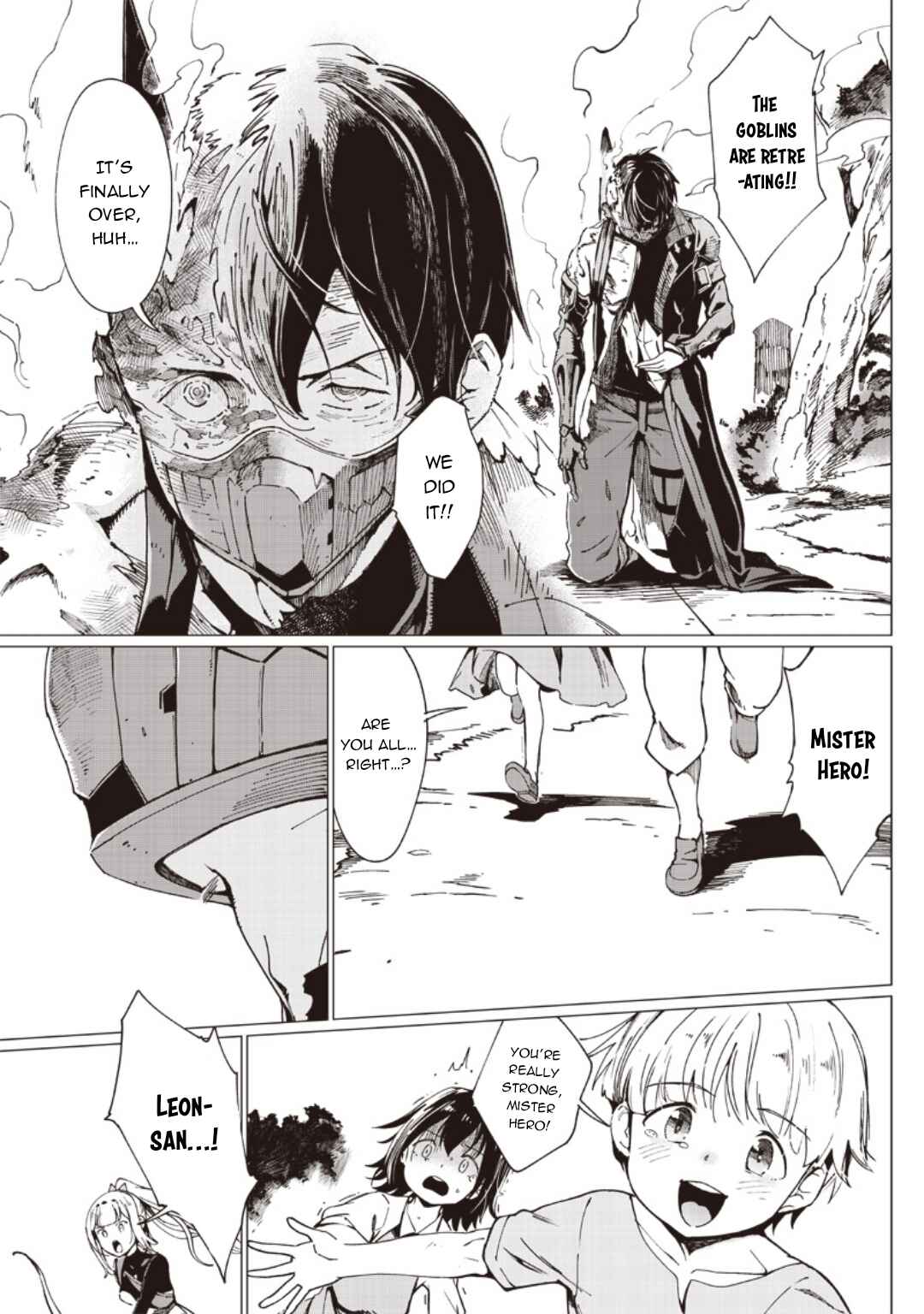 Page 7 Chapter 16 Ghoul ga Sekai wo Sukutta Koto wo Watashi dake ga shitteiru
