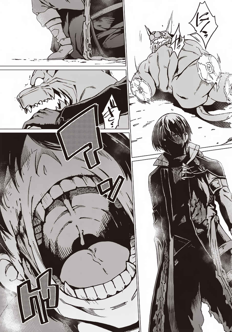 Page 13 Chapter 3 Ghoul ga Sekai wo Sukutta Koto wo Watashi dake ga shitteiru