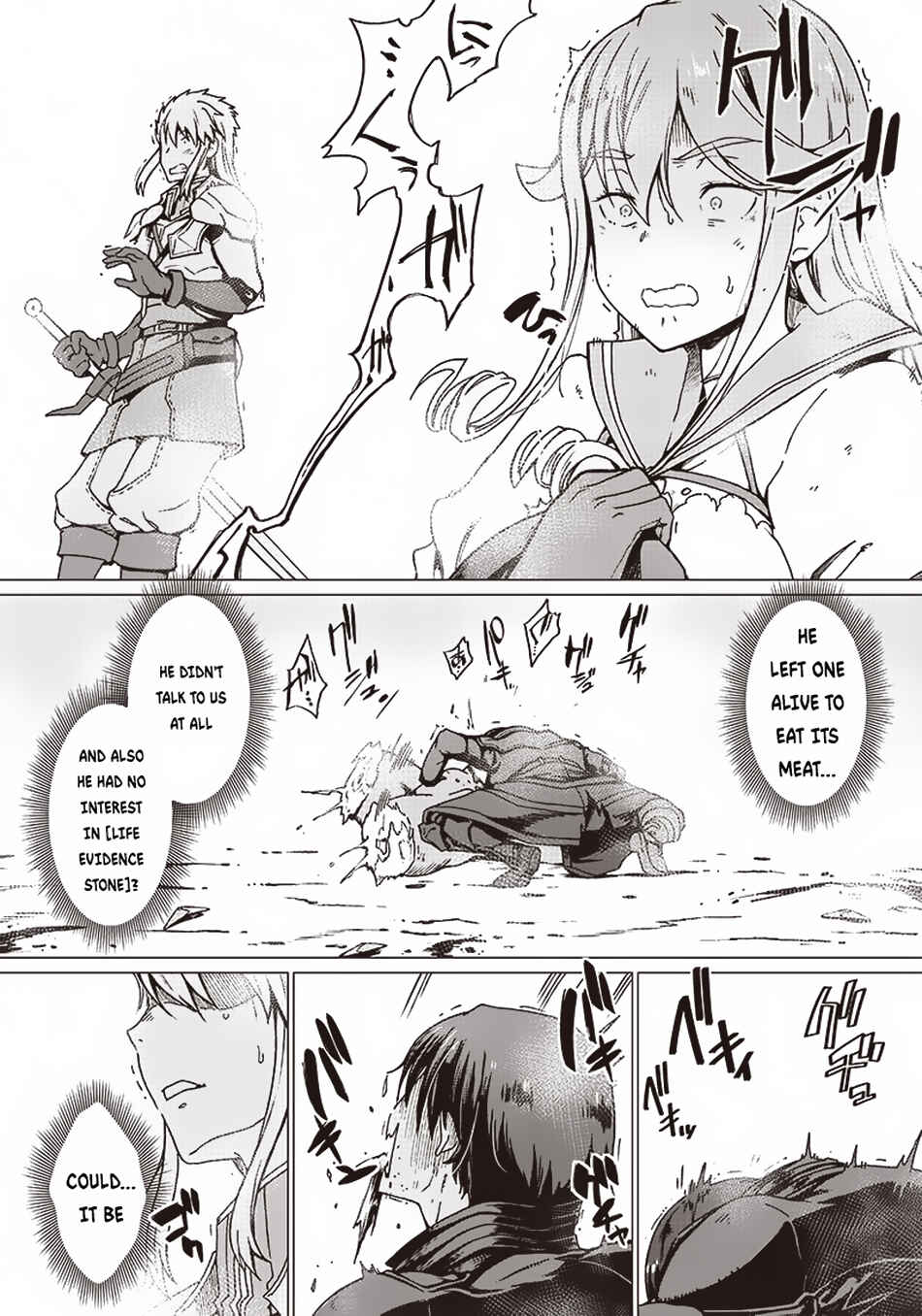 Page 14 Chapter 3 Ghoul ga Sekai wo Sukutta Koto wo Watashi dake ga shitteiru