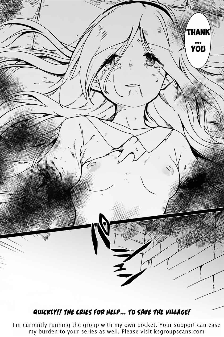 Page 14 Chapter 13 Ghoul ga Sekai wo Sukutta Koto wo Watashi dake ga shitteiru