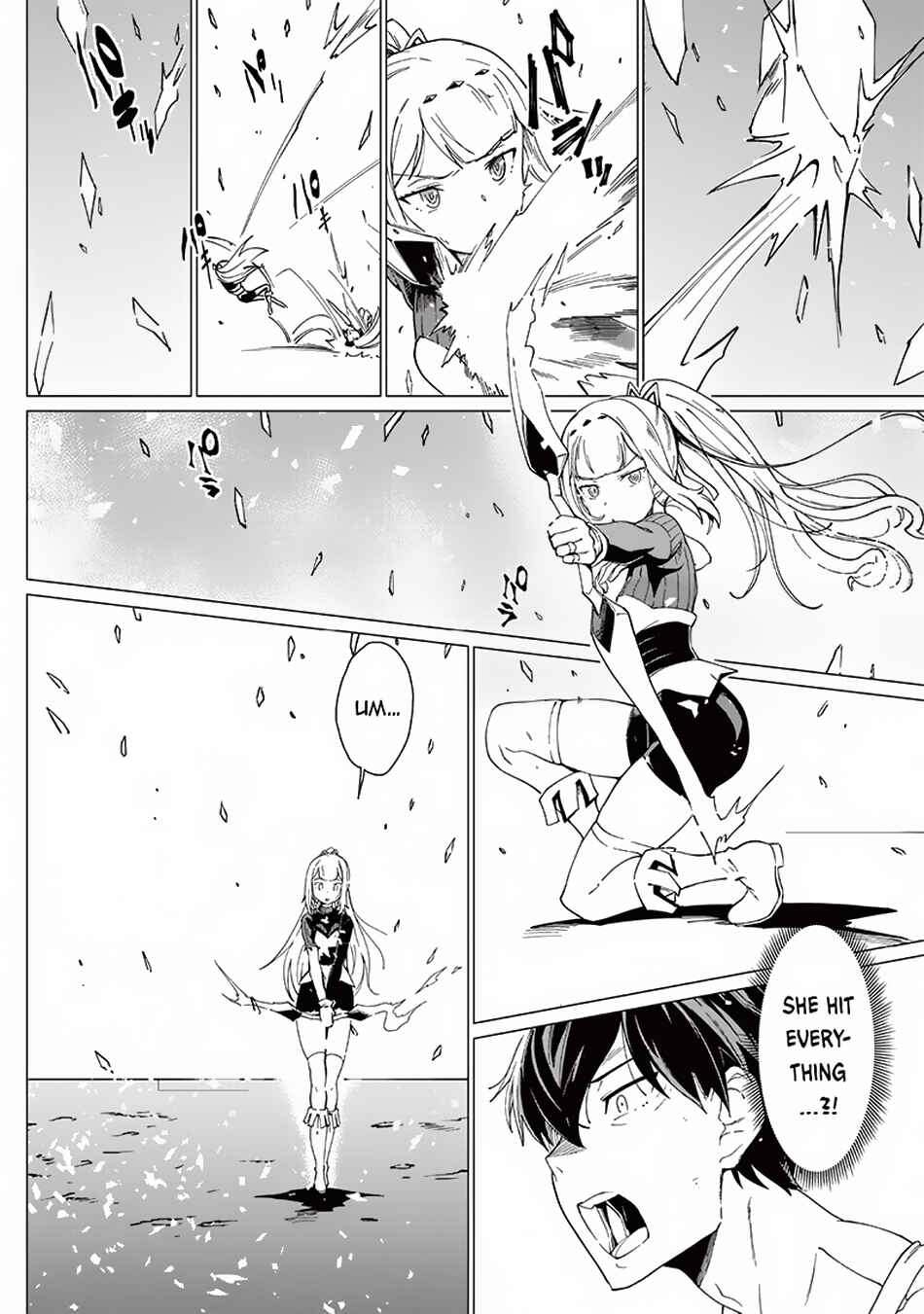 Page 12 Chapter 18 Ghoul ga Sekai wo Sukutta Koto wo Watashi dake ga shitteiru