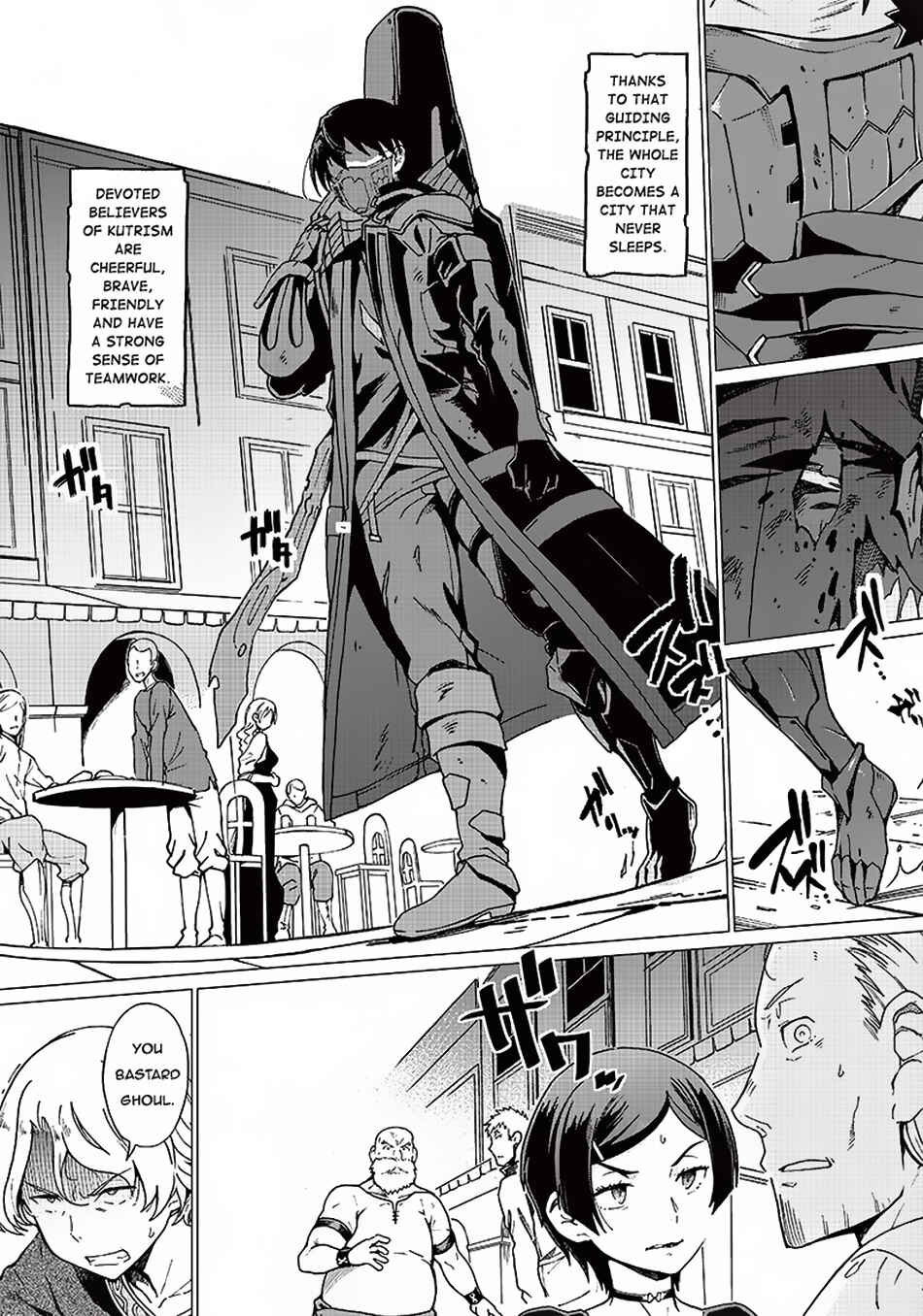 Page 4 Chapter 4 Ghoul ga Sekai wo Sukutta Koto wo Watashi dake ga shitteiru