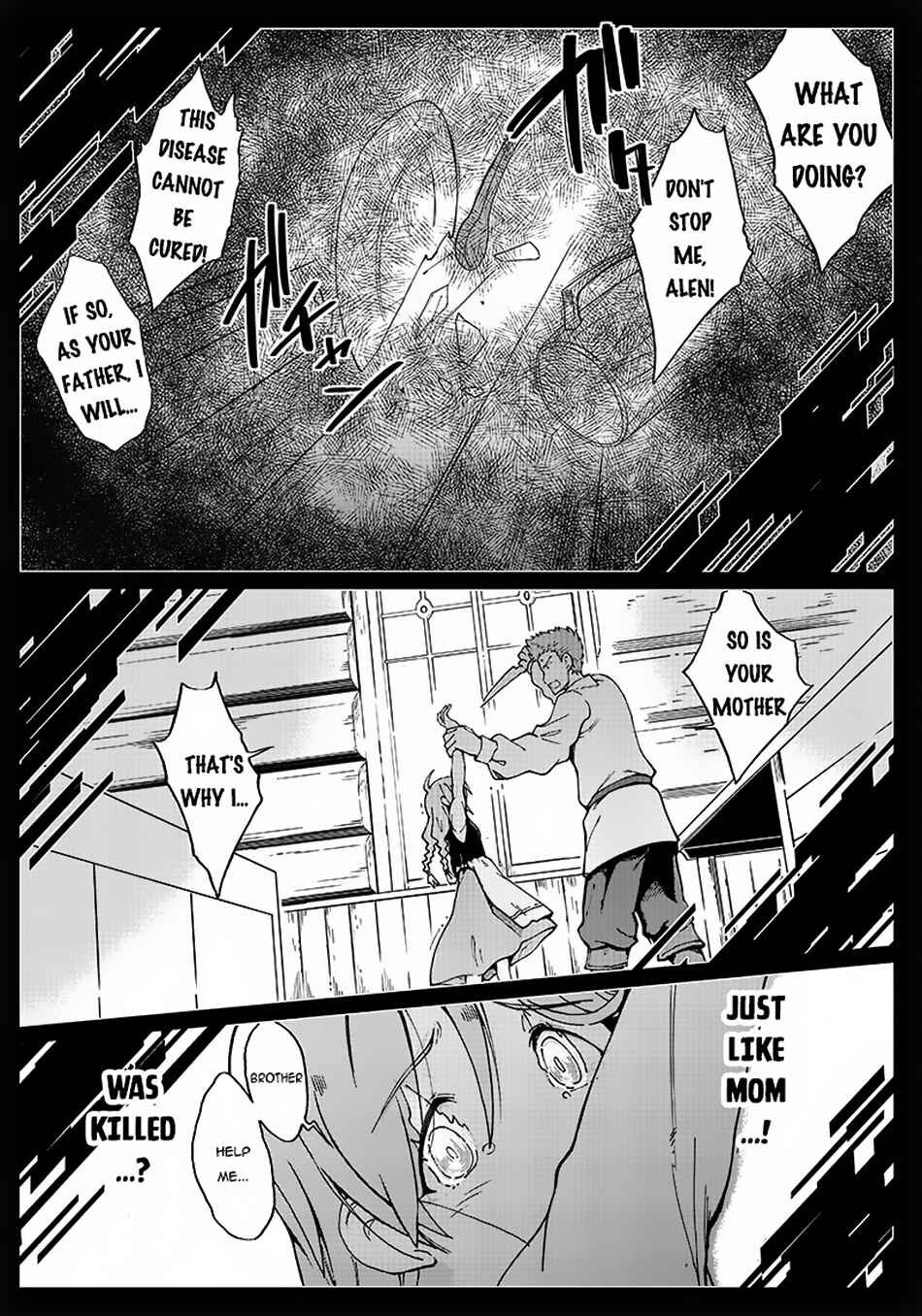 Page 16 Chapter 9 Ghoul ga Sekai wo Sukutta Koto wo Watashi dake ga shitteiru