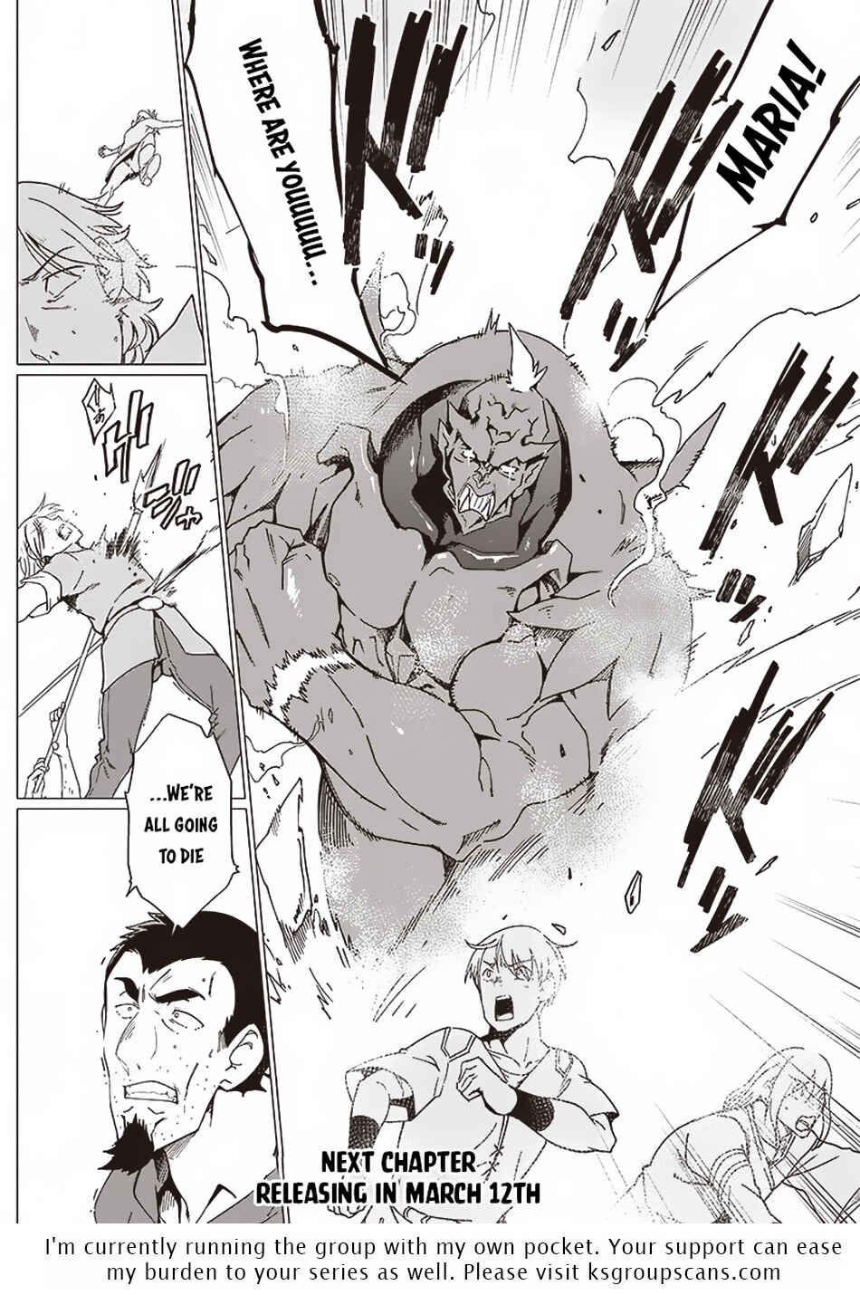Page 12 Chapter 12 Ghoul ga Sekai wo Sukutta Koto wo Watashi dake ga shitteiru