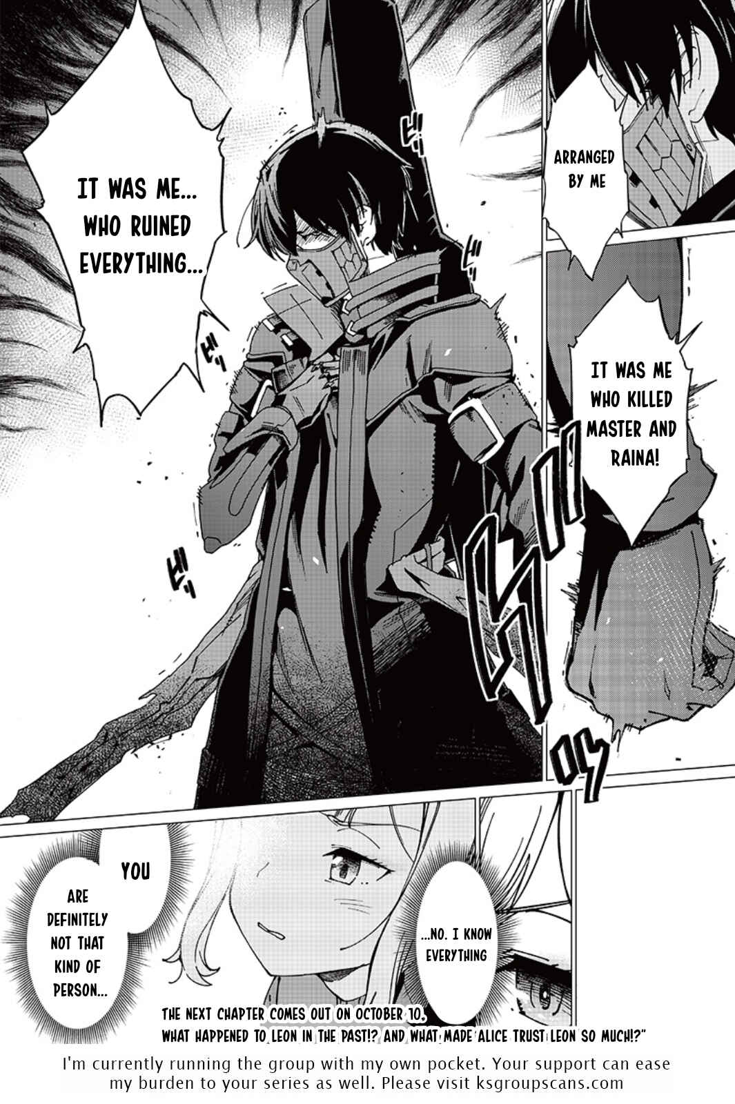 Page 21 Chapter 7 Ghoul ga Sekai wo Sukutta Koto wo Watashi dake ga shitteiru