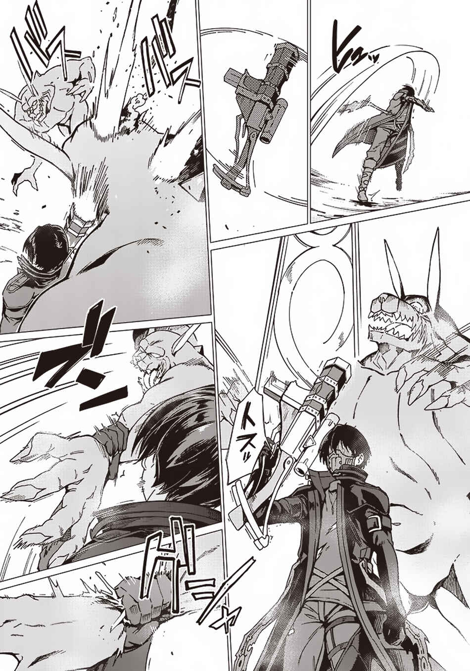 Page 12 Chapter 2 Ghoul ga Sekai wo Sukutta Koto wo Watashi dake ga shitteiru