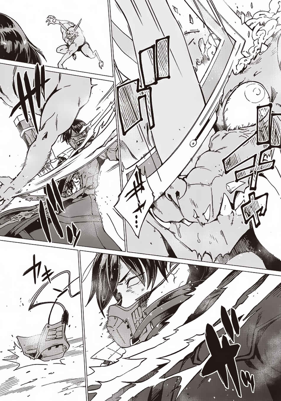 Page 15 Chapter 2 Ghoul ga Sekai wo Sukutta Koto wo Watashi dake ga shitteiru