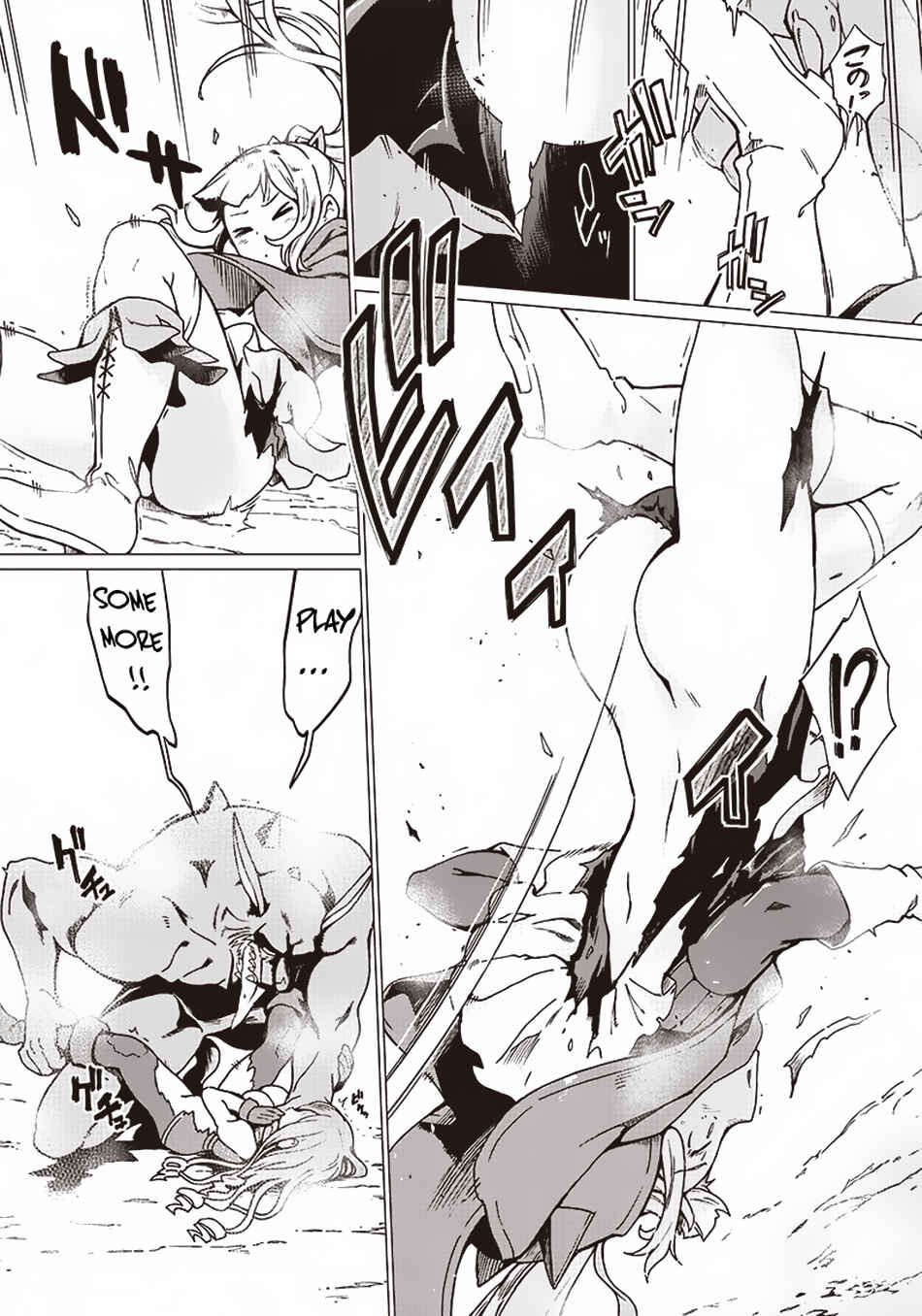 Page 7 Chapter 2 Ghoul ga Sekai wo Sukutta Koto wo Watashi dake ga shitteiru