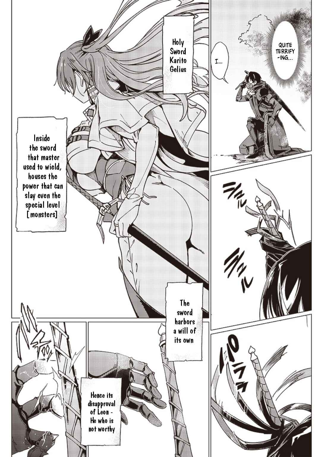 Page 3 Chapter 15 Ghoul ga Sekai wo Sukutta Koto wo Watashi dake ga shitteiru