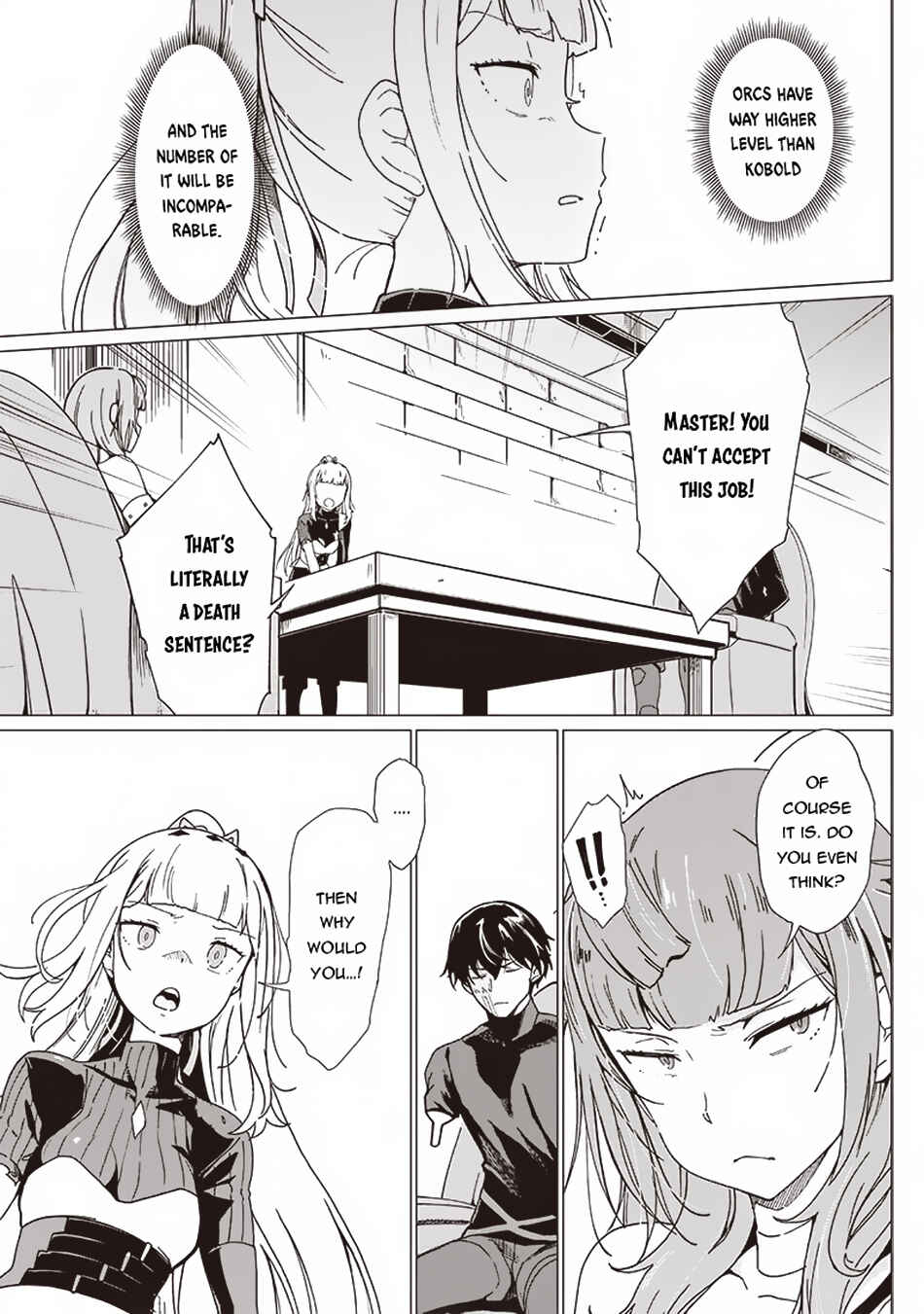 Page 12 Chapter 22 Ghoul ga Sekai wo Sukutta Koto wo Watashi dake ga shitteiru