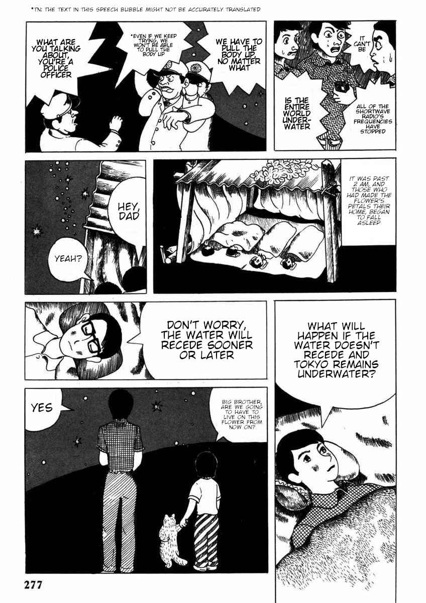 Page 19 Chapter Unknown_b7b5 Jidō Hanbaiki