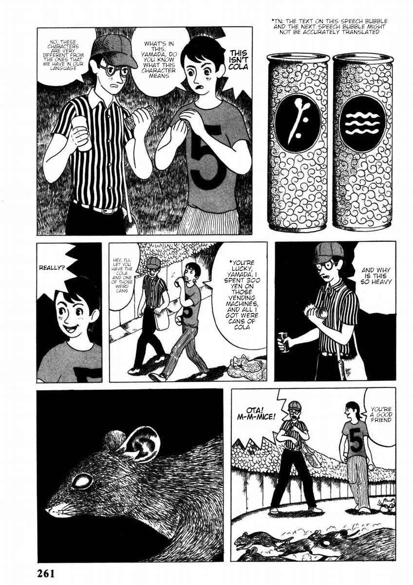 Page 4 Chapter Unknown_b7b5 Jidō Hanbaiki