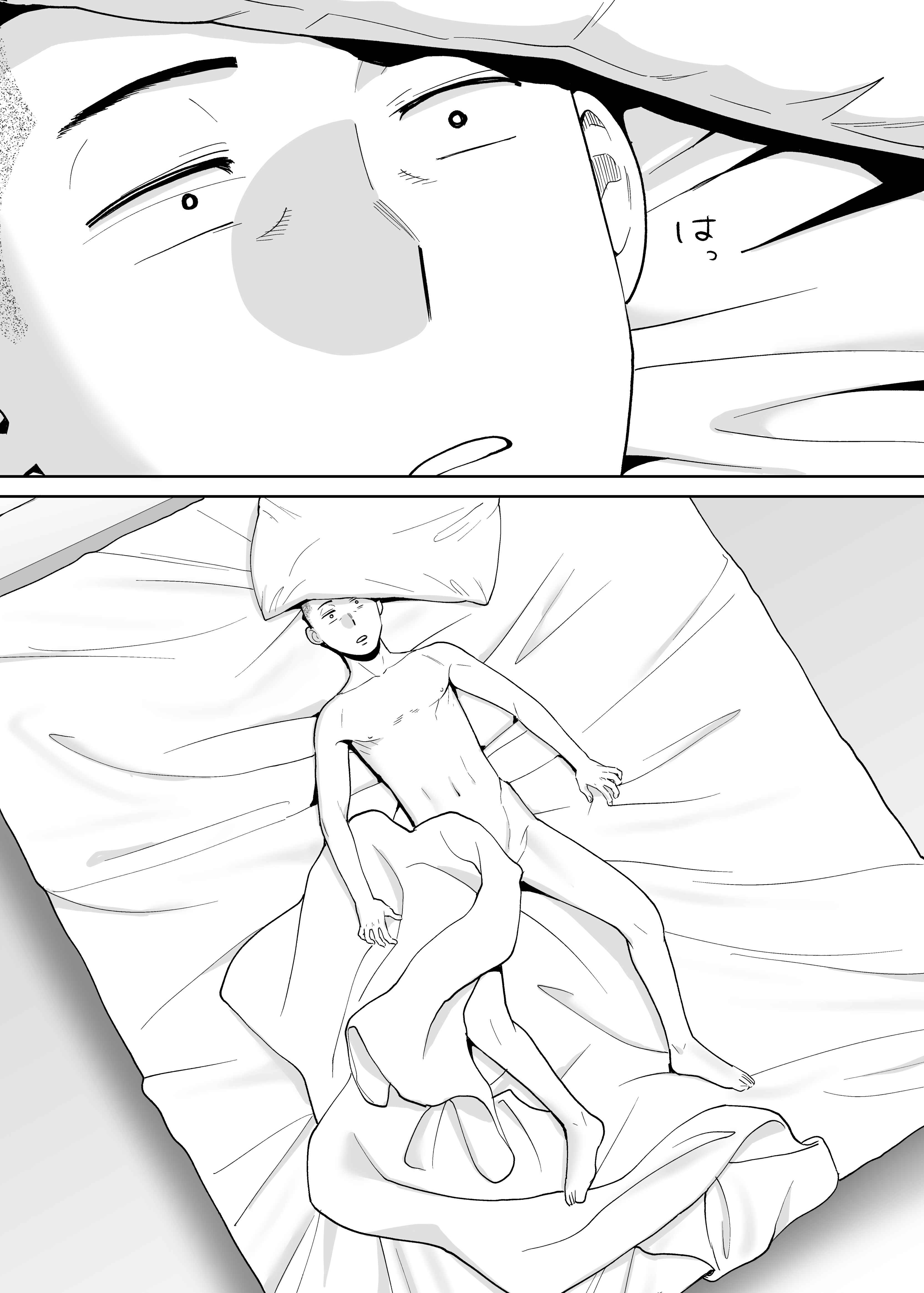 Page 75 Chapter 2 Karami Zakari Bangaihen