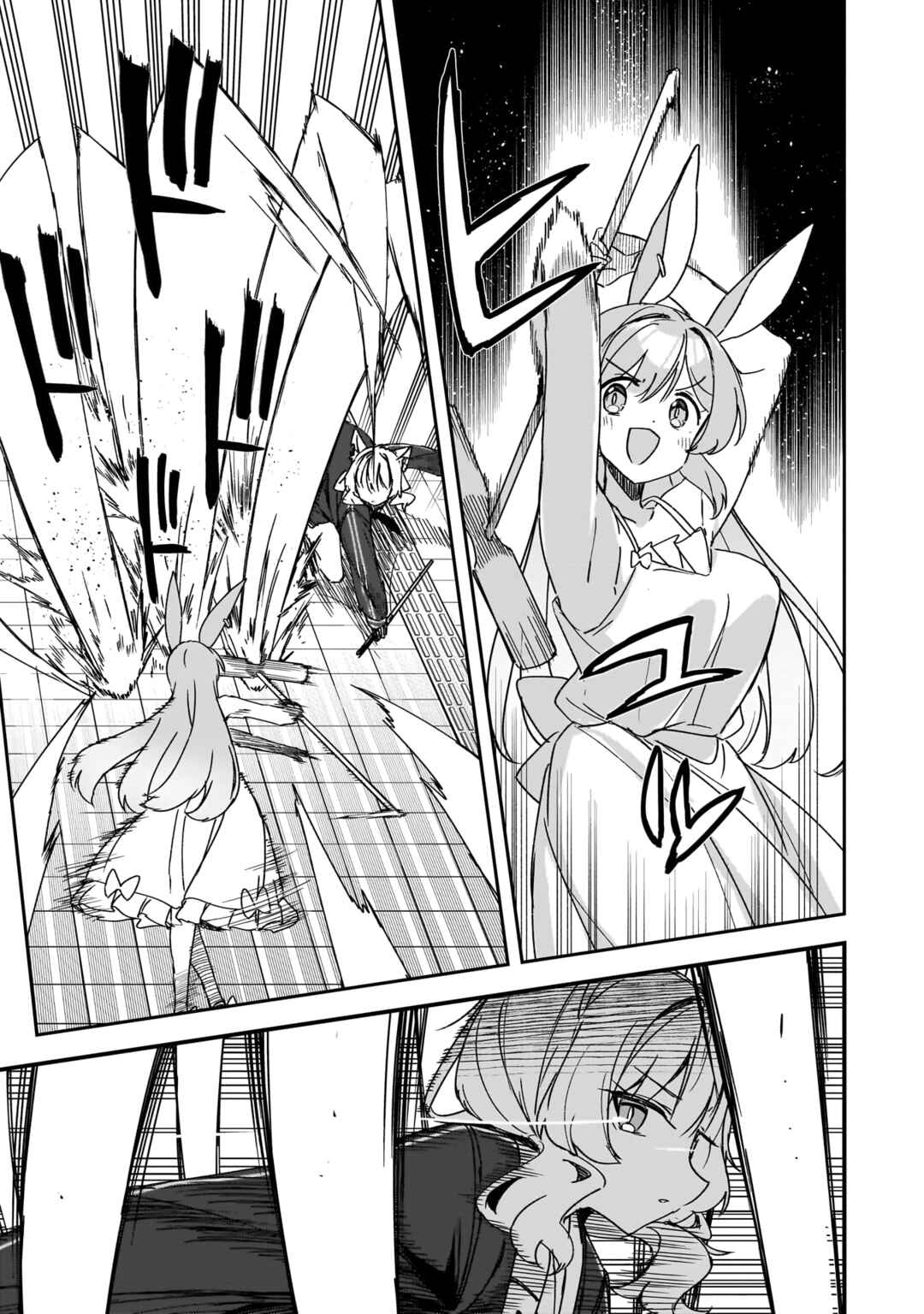 Page 9 Chapter 3 Usagi Wa Kaku Katariki